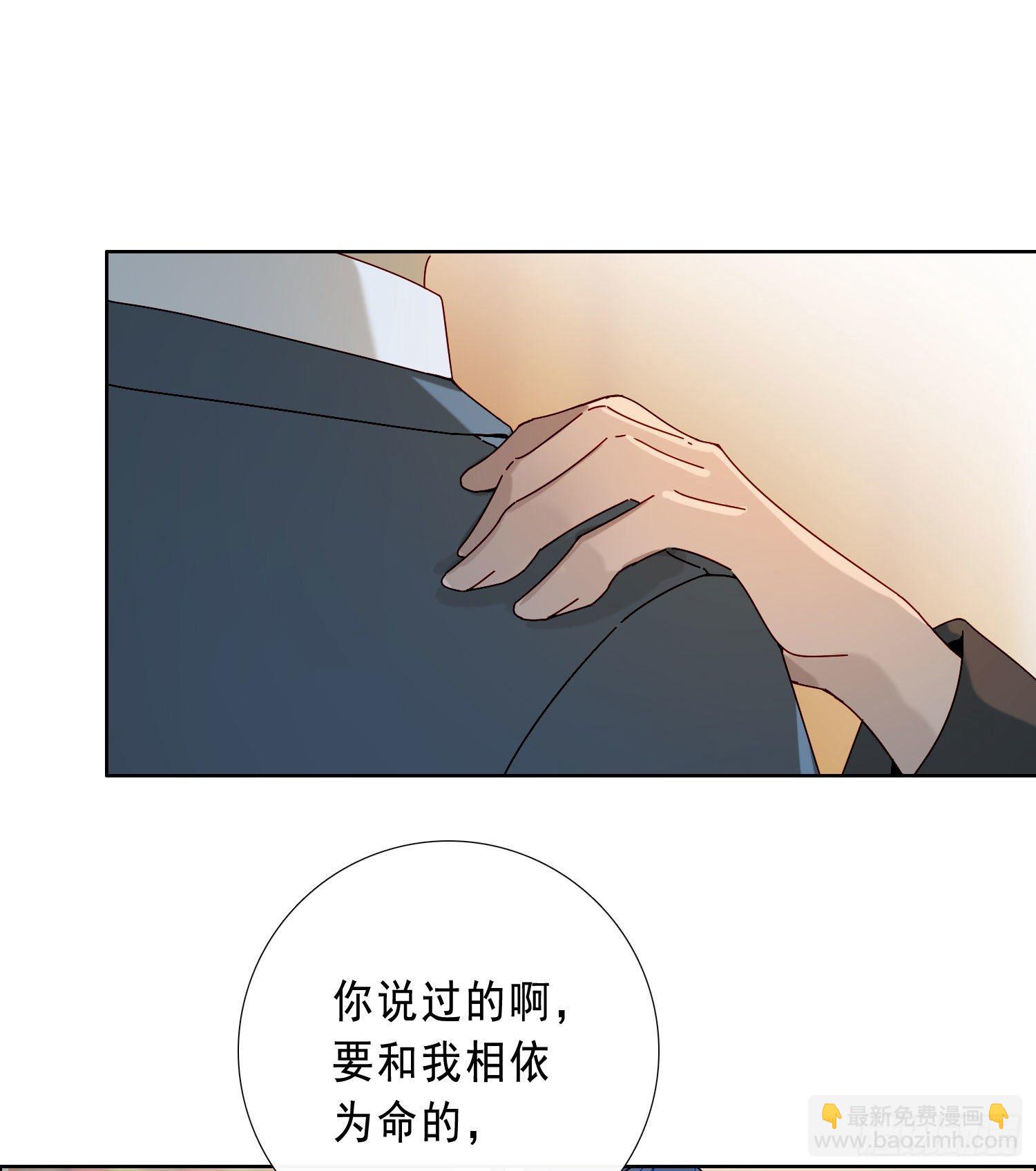 第19话 都怪你-第21话