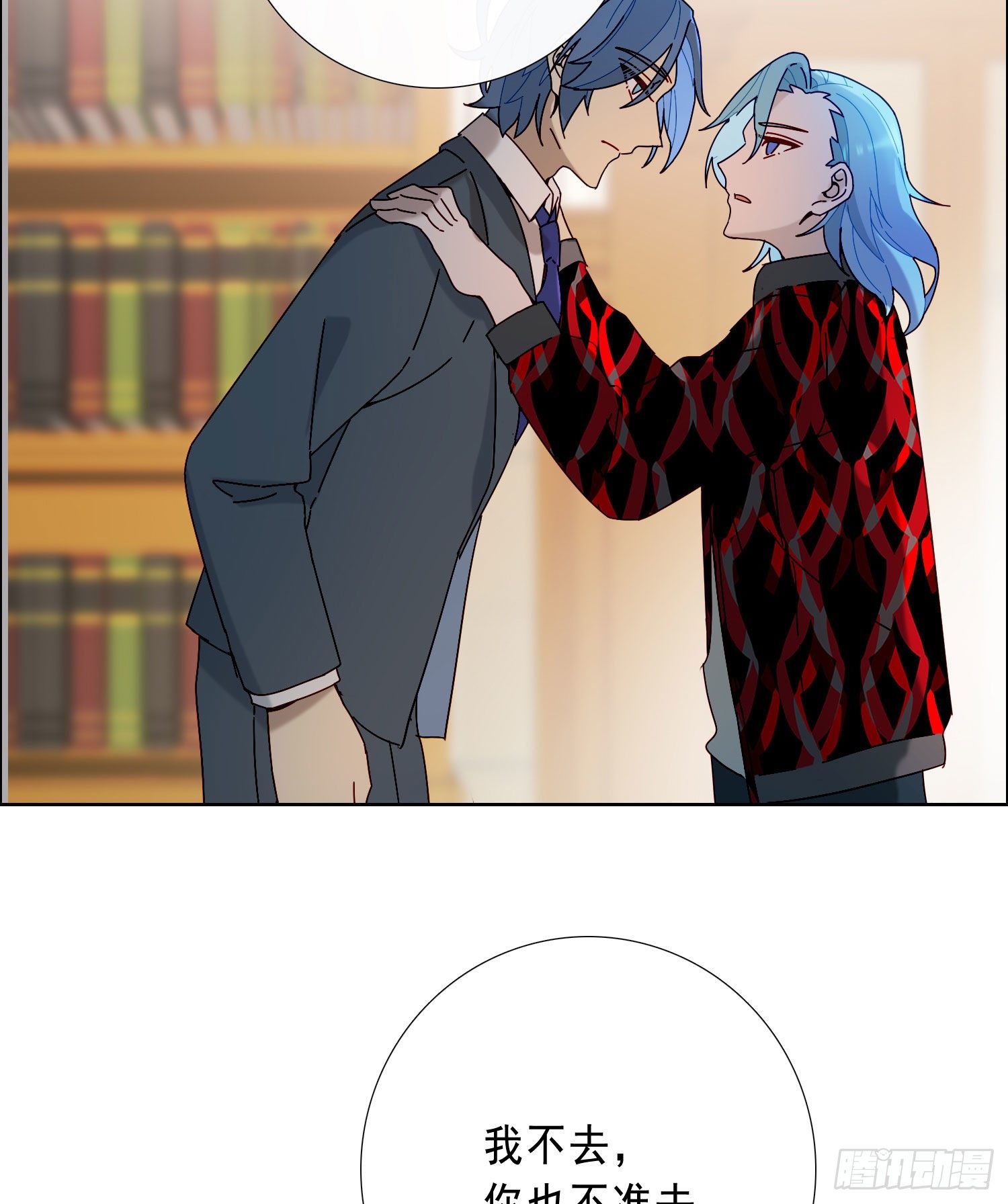 第19话 都怪你-第21话