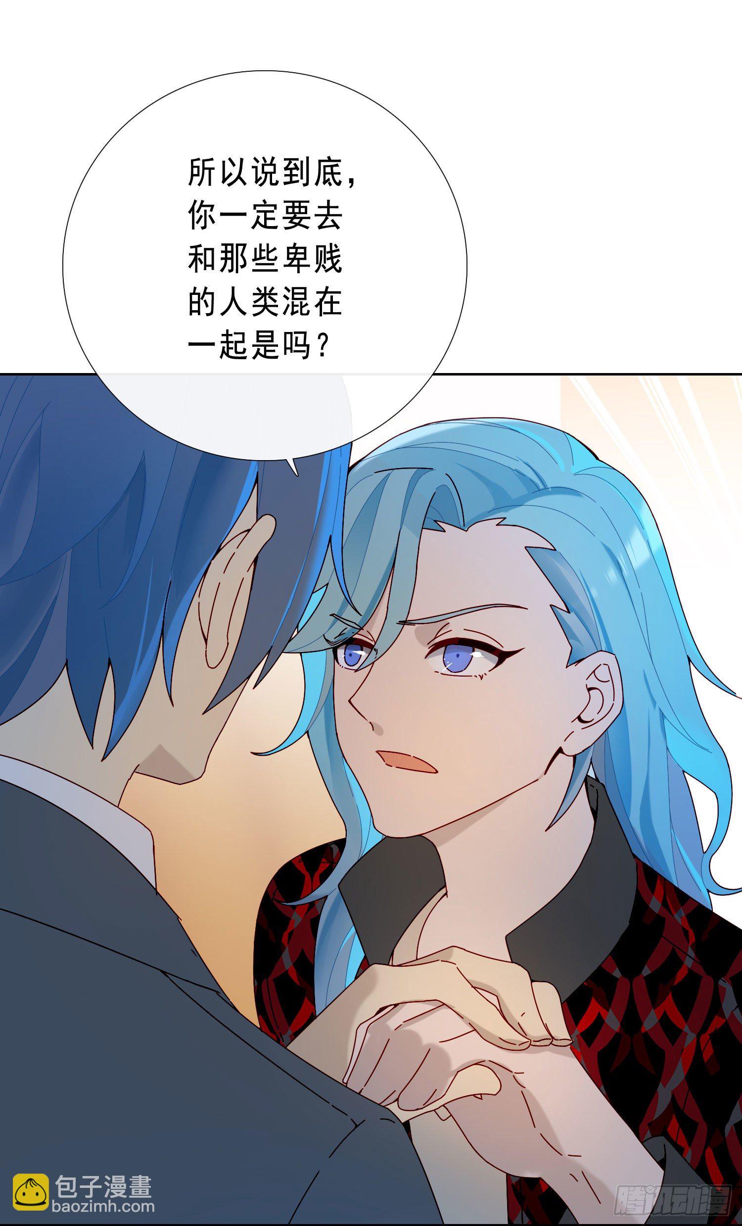 第19话 都怪你-第21话