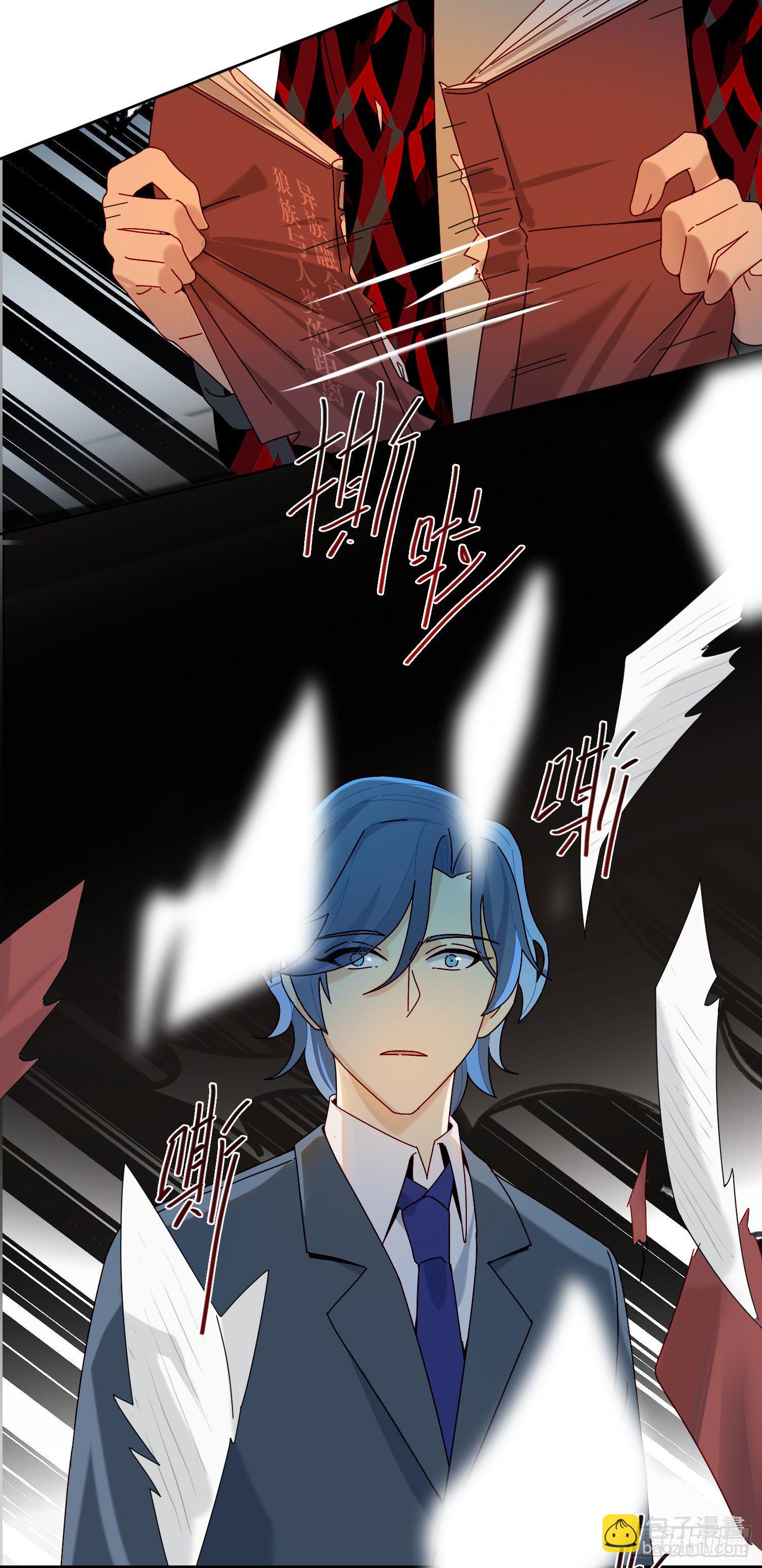 第19话 都怪你-第21话