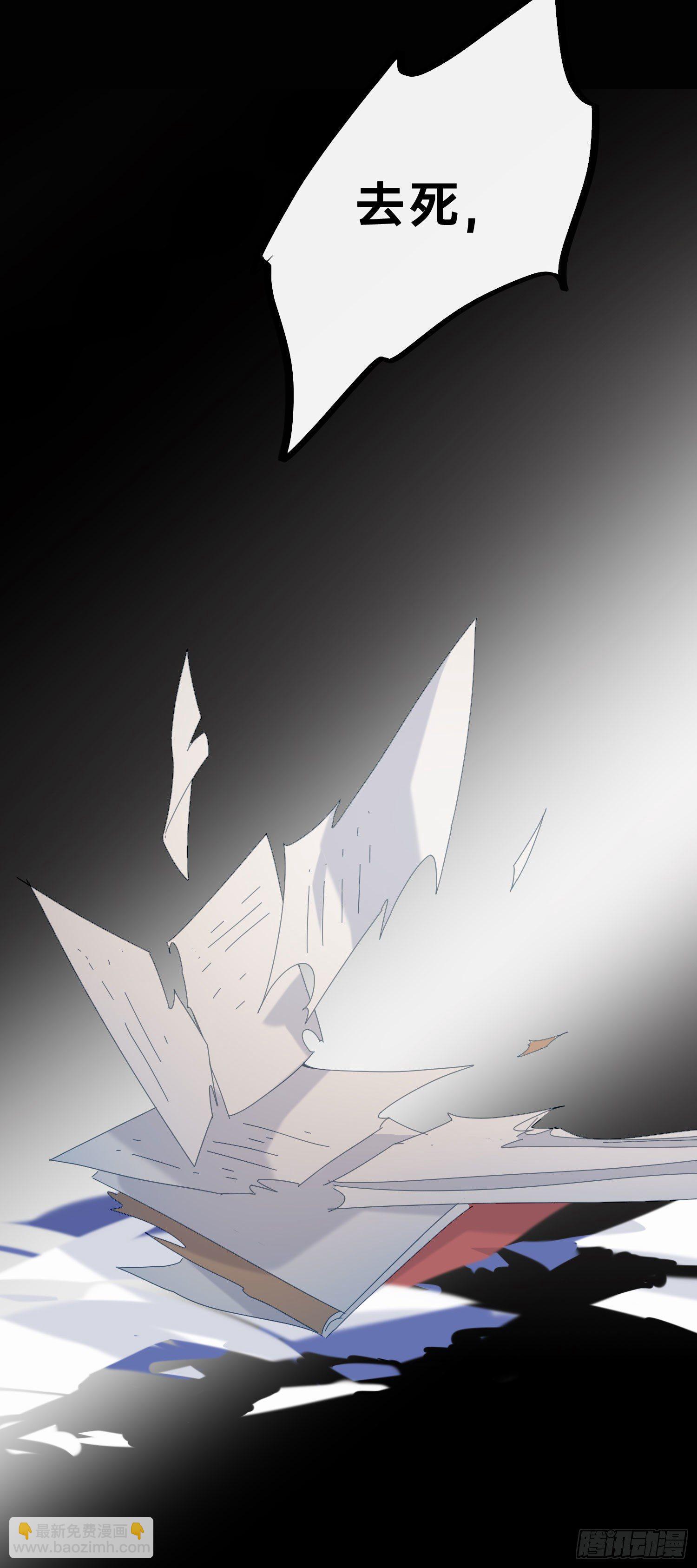 第19话 都怪你-第21话