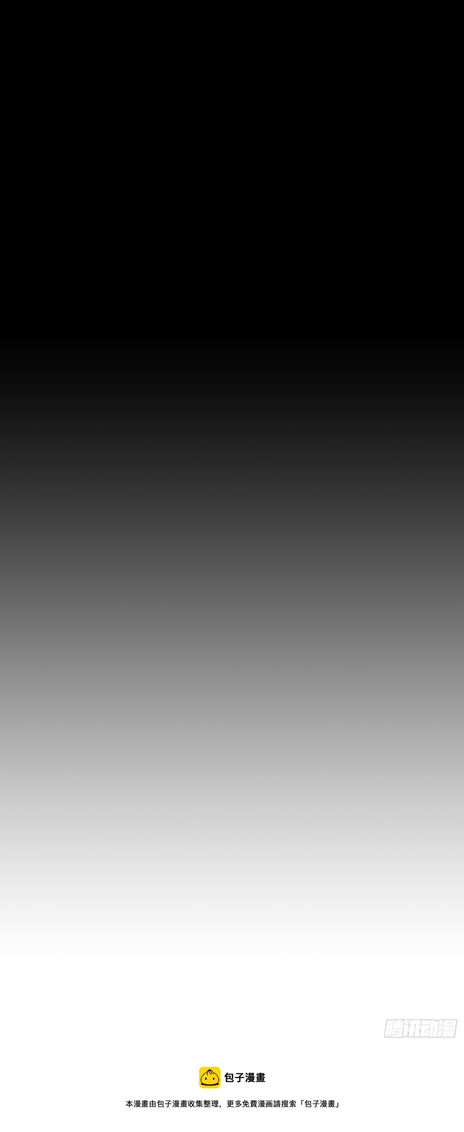 第19话 都怪你-第21话