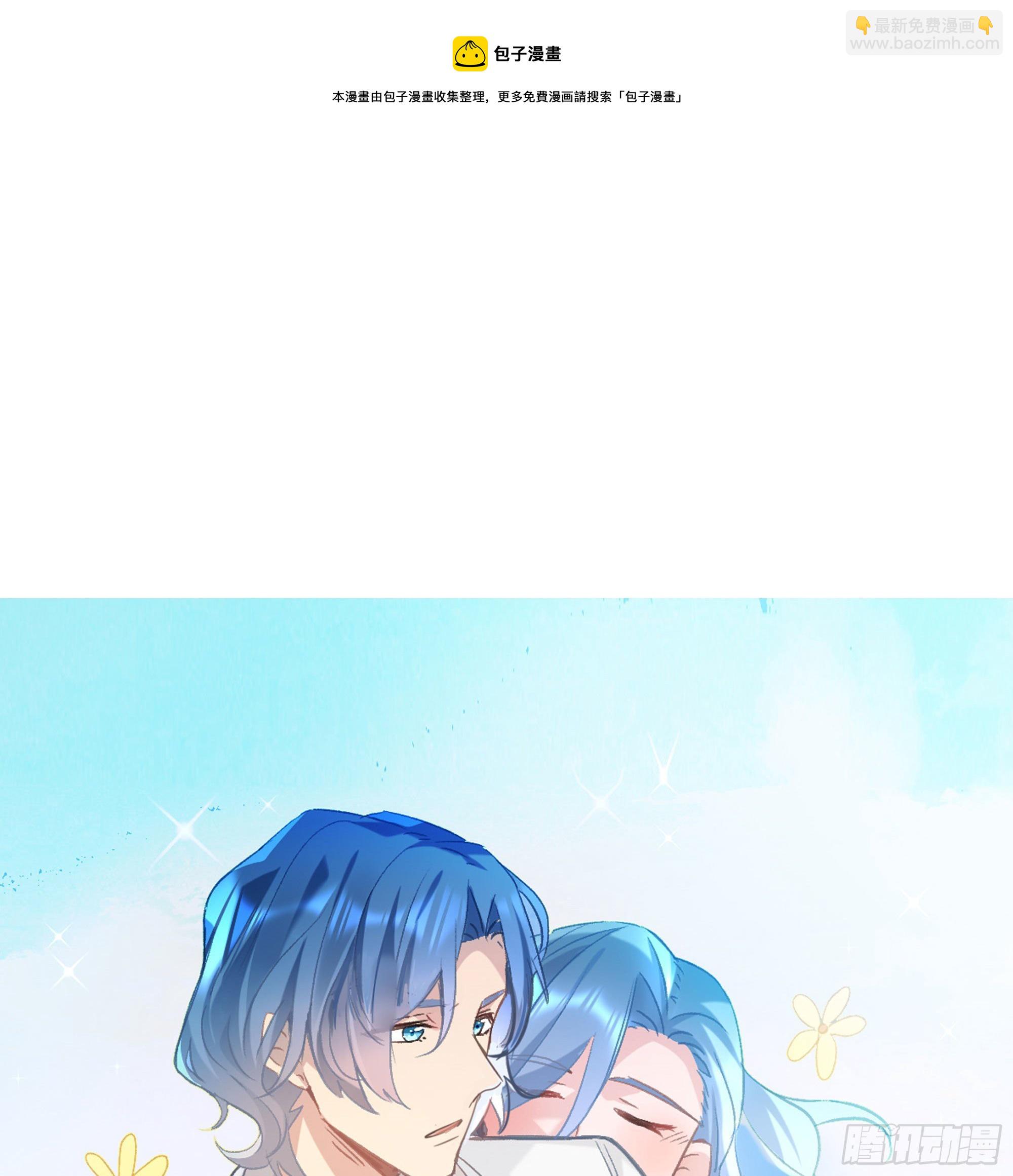 第19话 都怪你-第21话