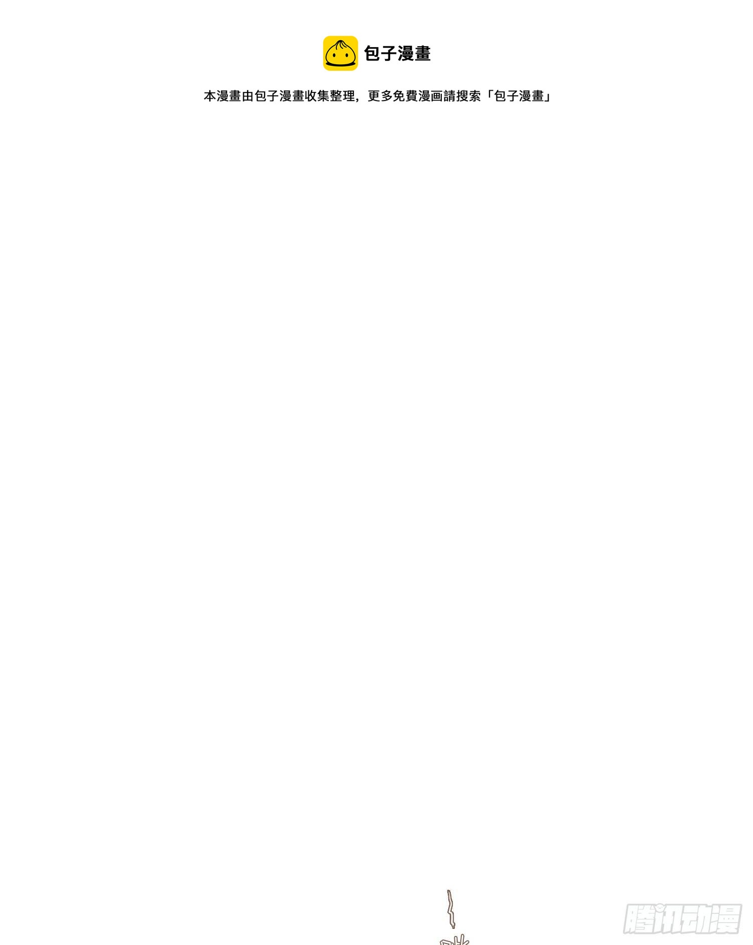 第21话 看完再告诉我-第23话