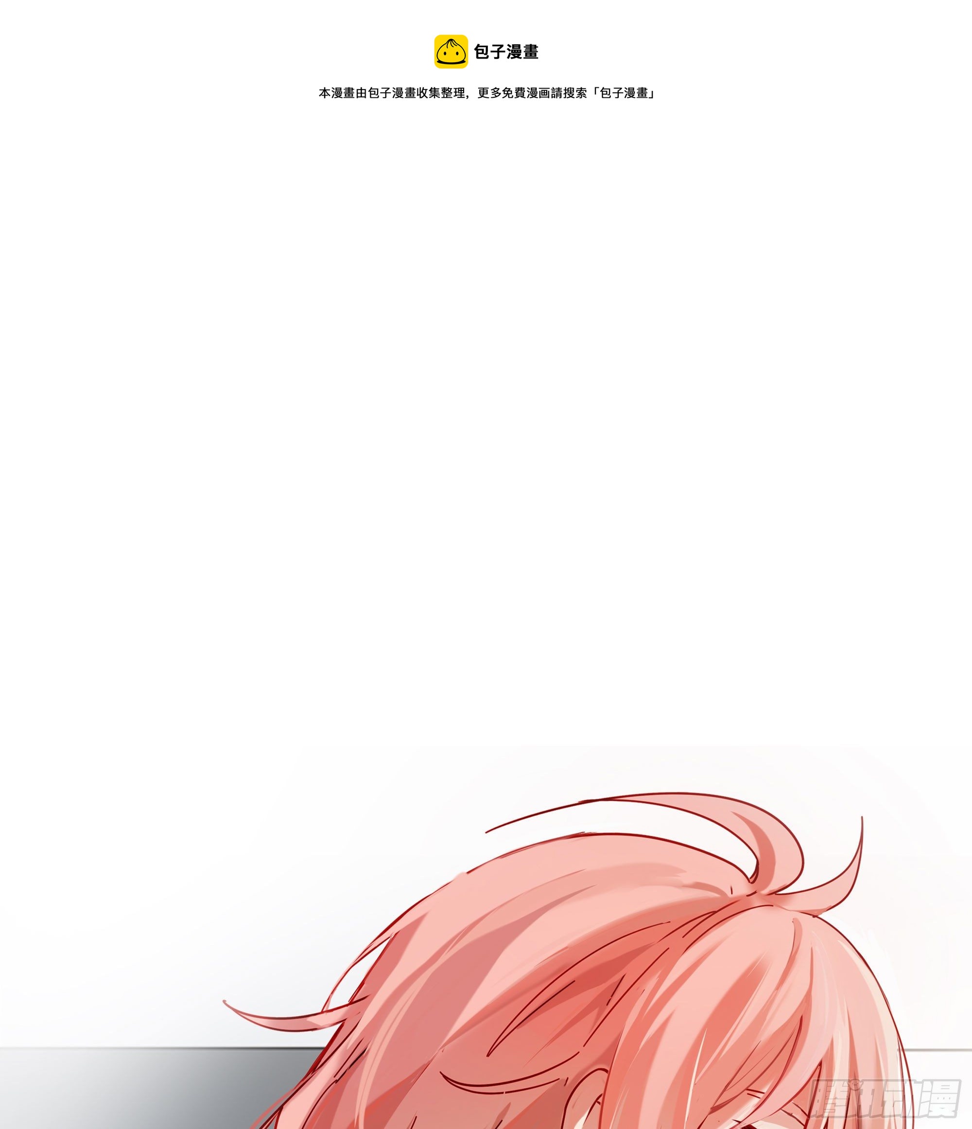 第21话 看完再告诉我-第23话