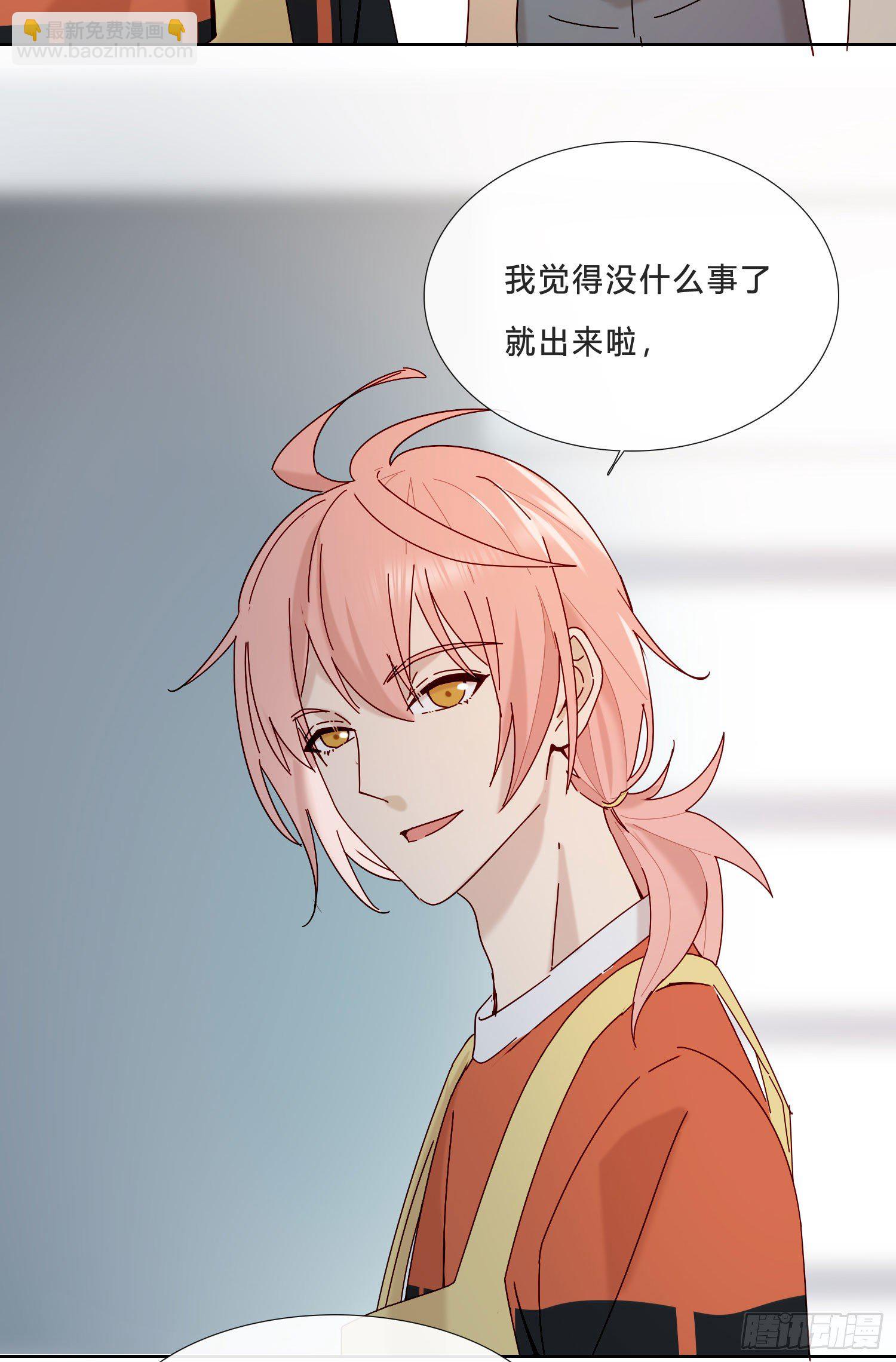 第21话 看完再告诉我-第23话