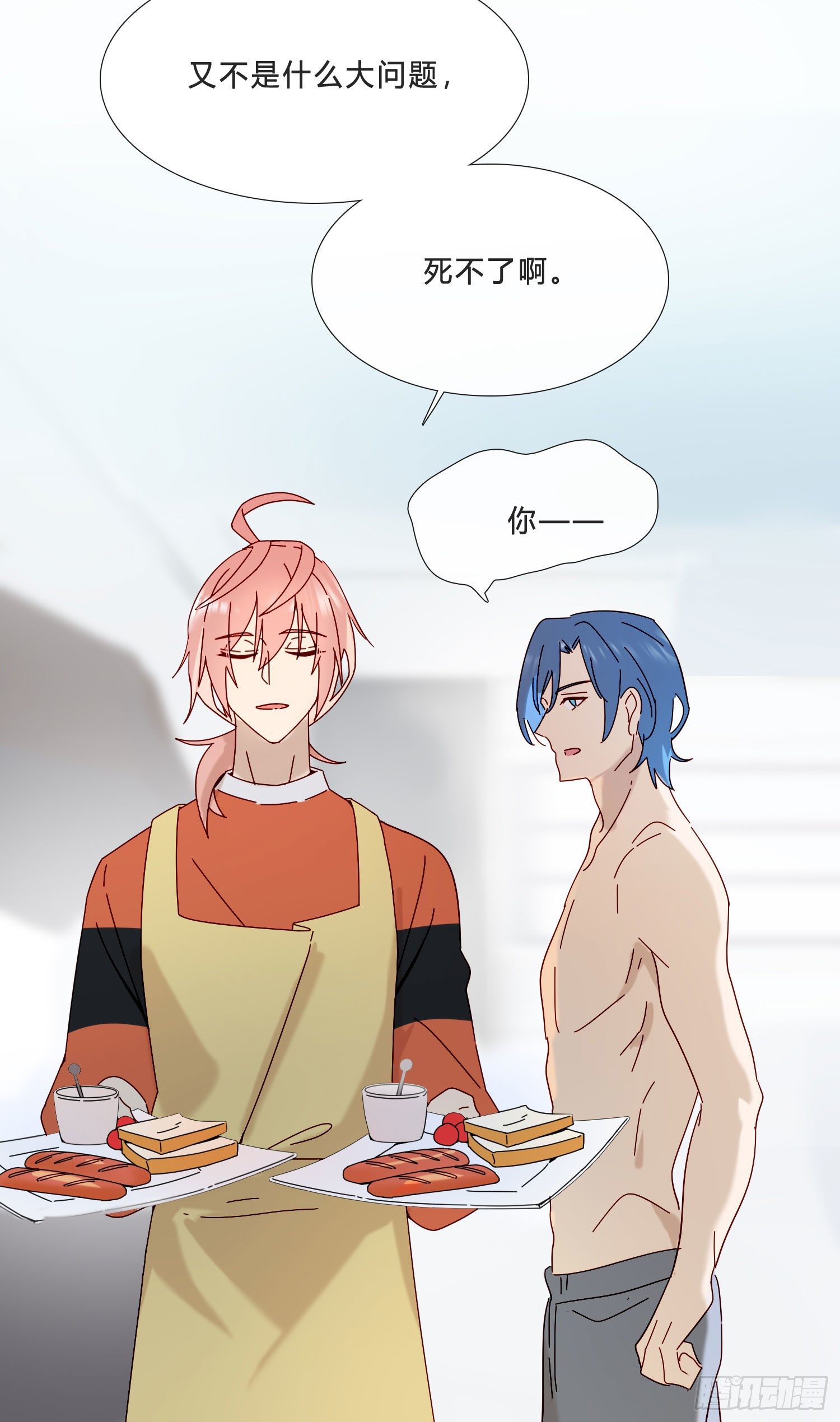 第21话 看完再告诉我-第23话