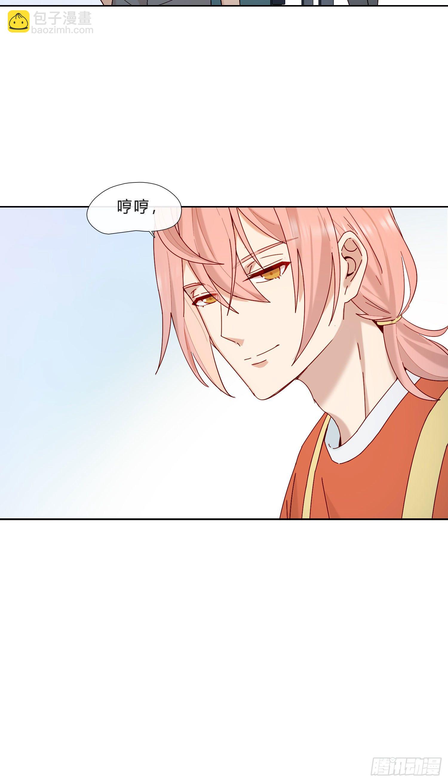 第21话 看完再告诉我-第23话