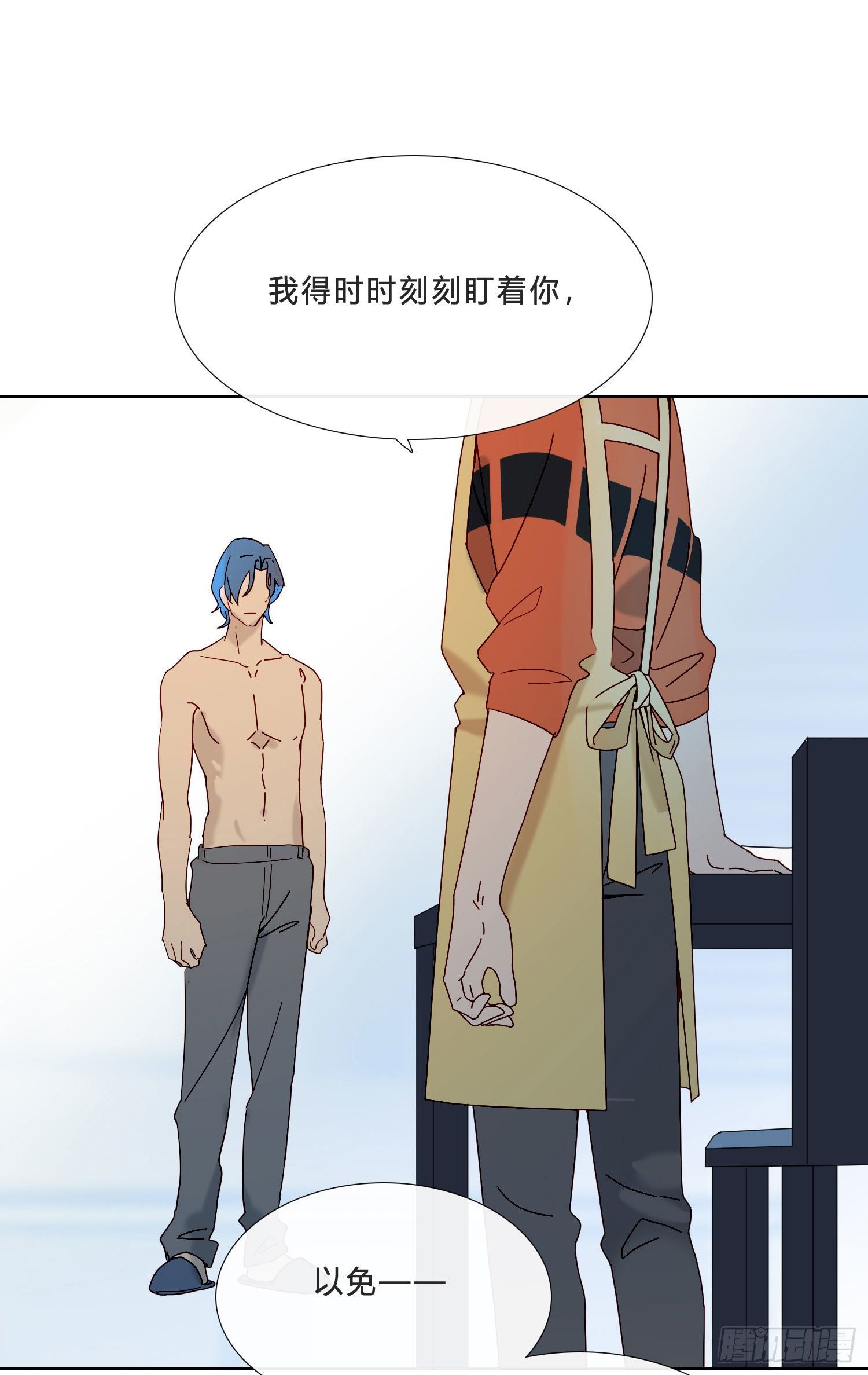 第21话 看完再告诉我-第23话