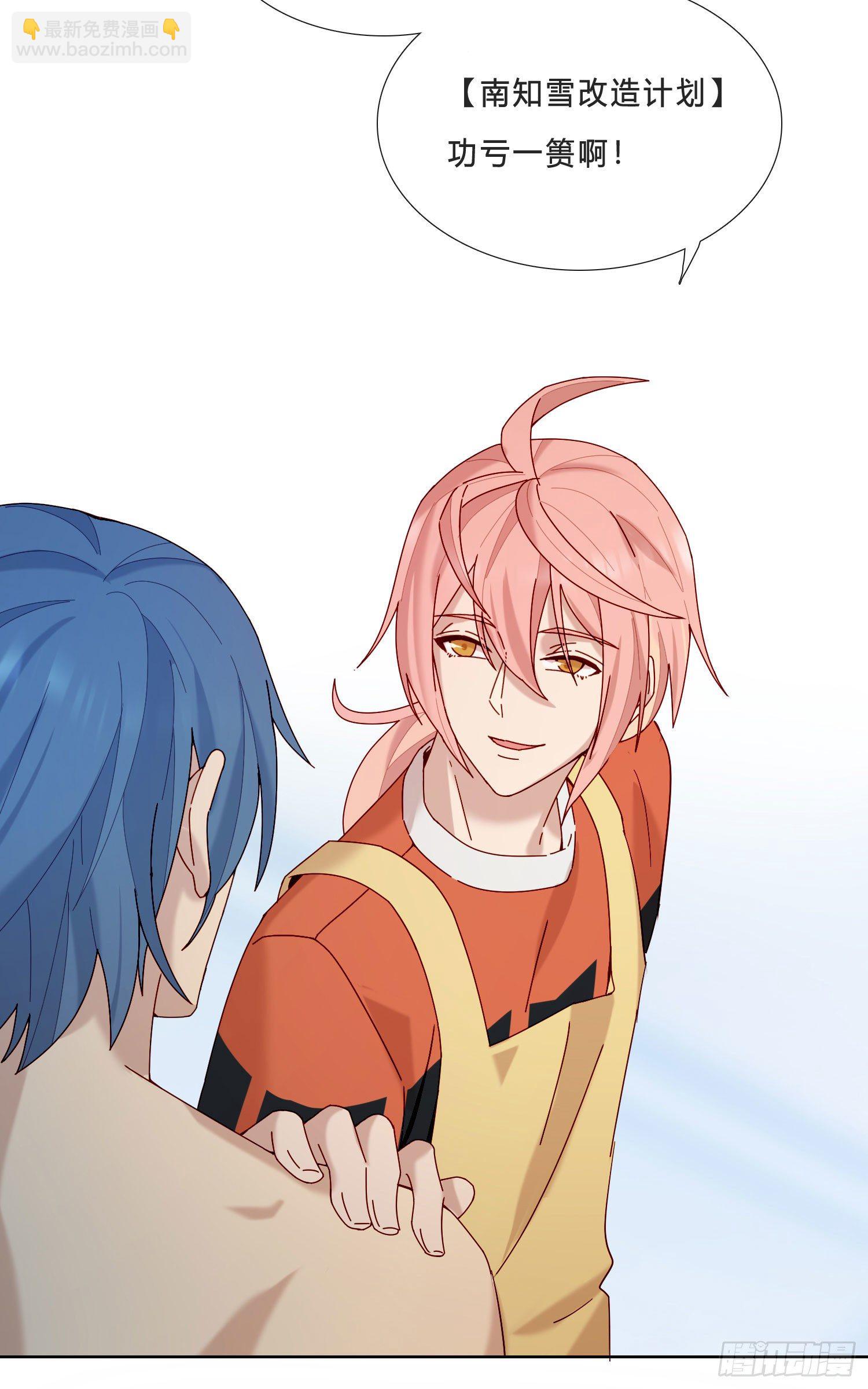 第21话 看完再告诉我-第23话