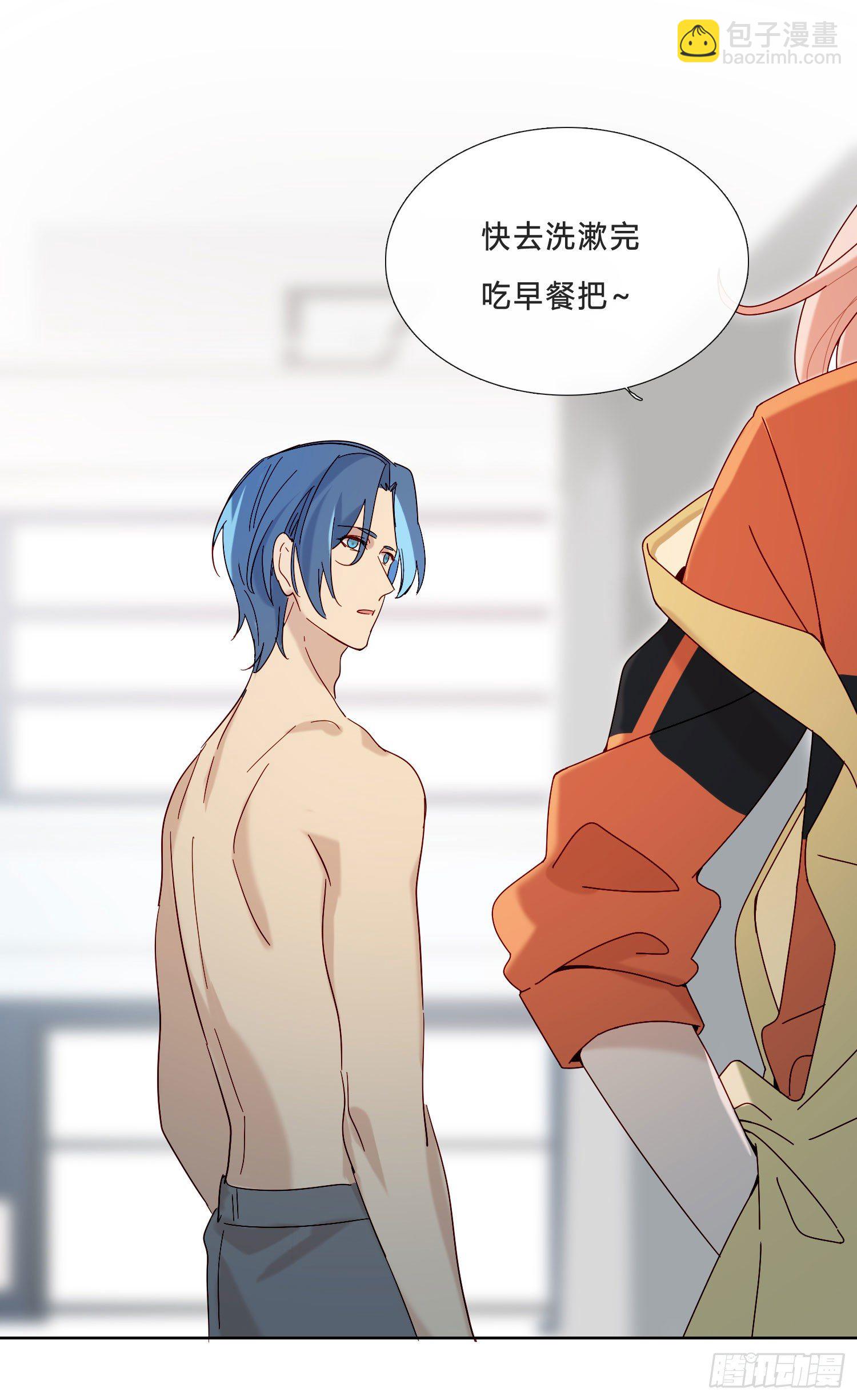 第21话 看完再告诉我-第23话