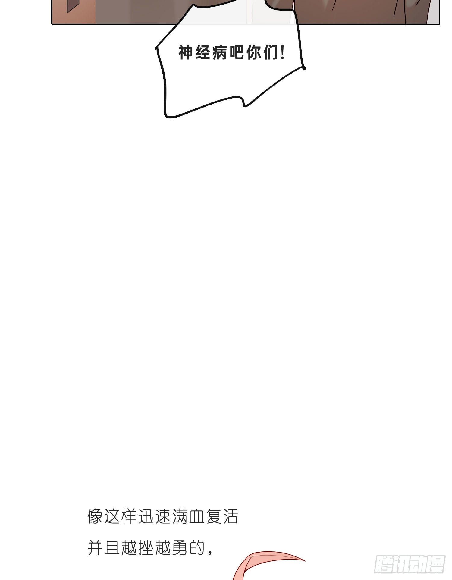 第21话 看完再告诉我-第23话