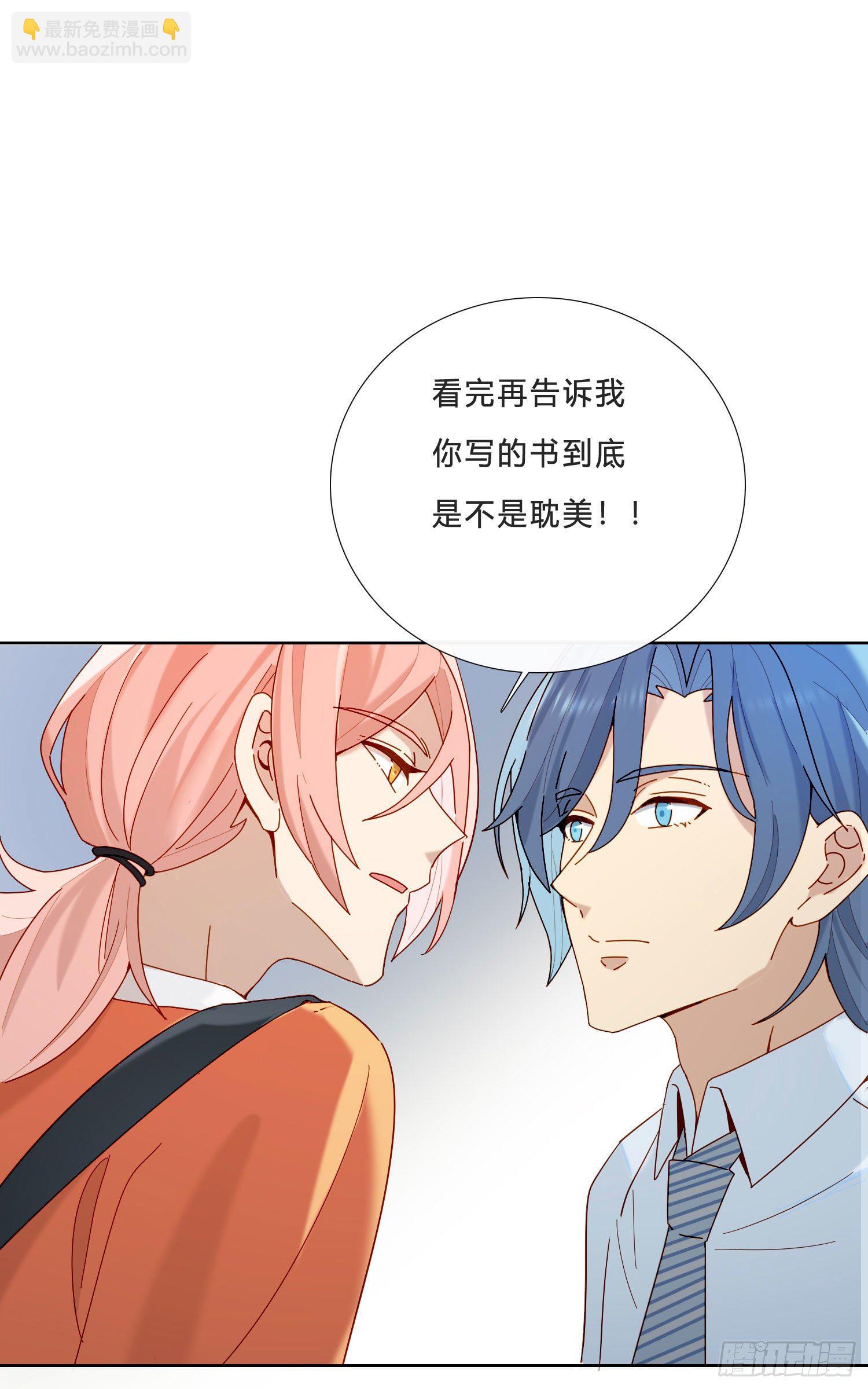 第21话 看完再告诉我-第23话