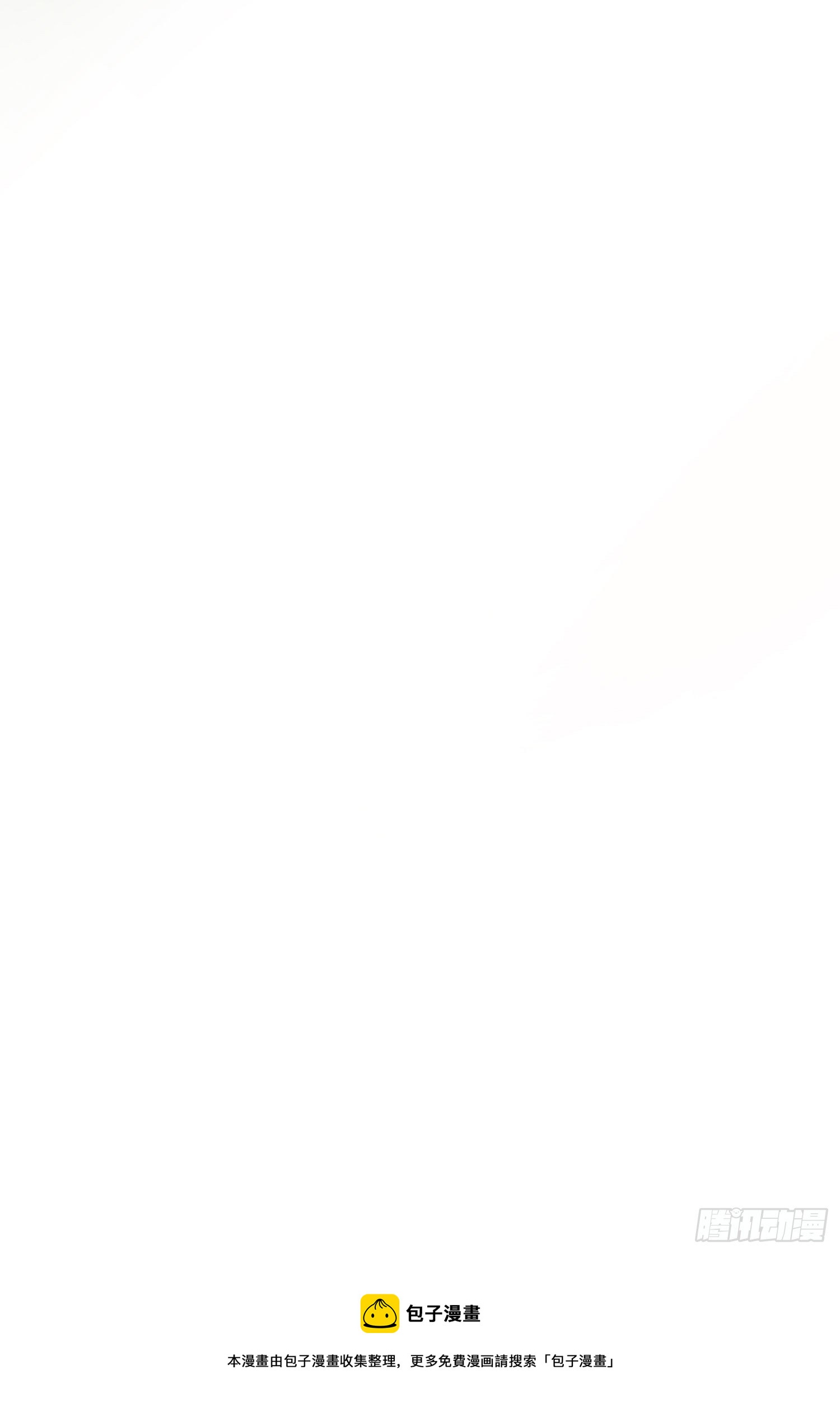 第21话 看完再告诉我-第23话