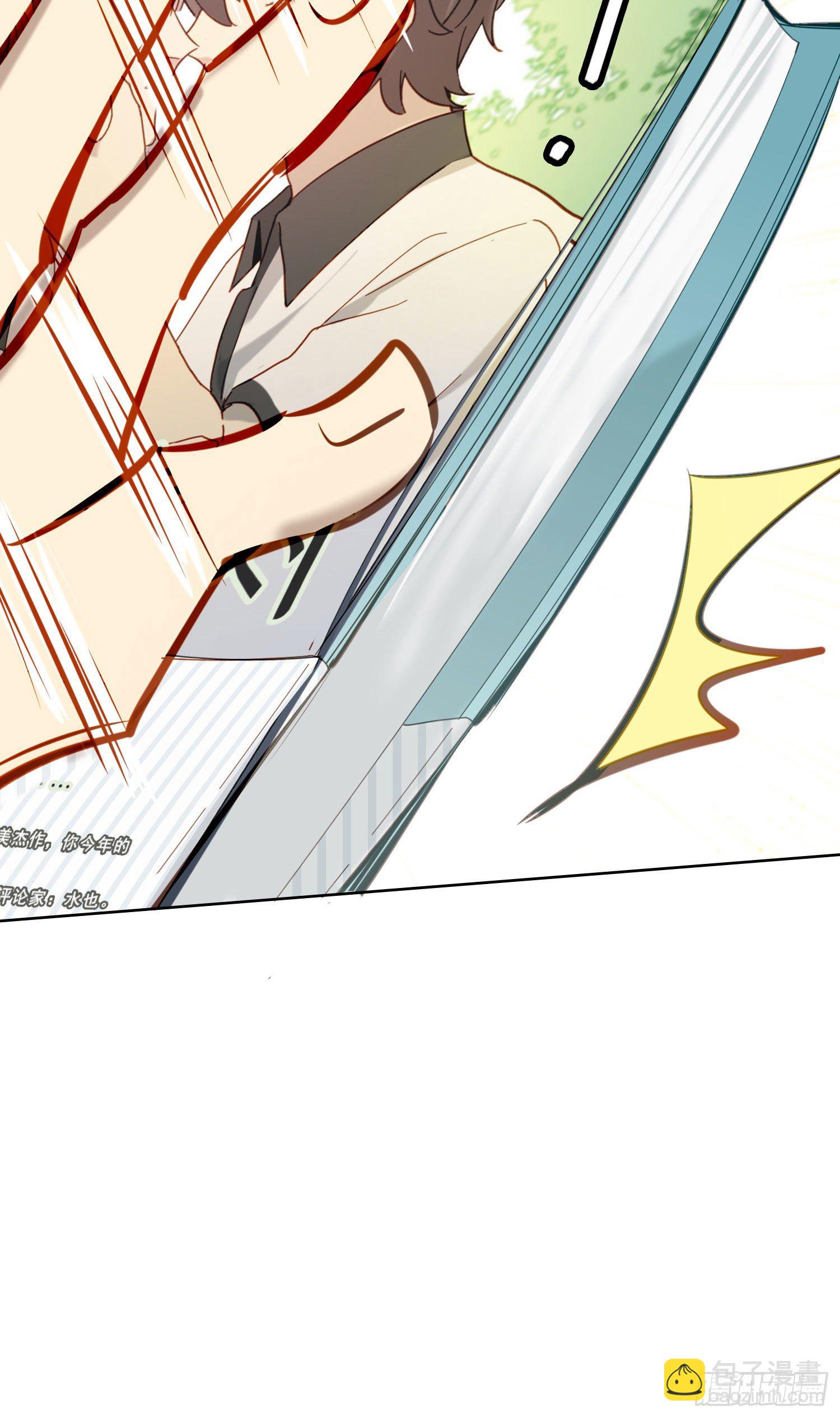 第23话 段小池很不对劲-第25话