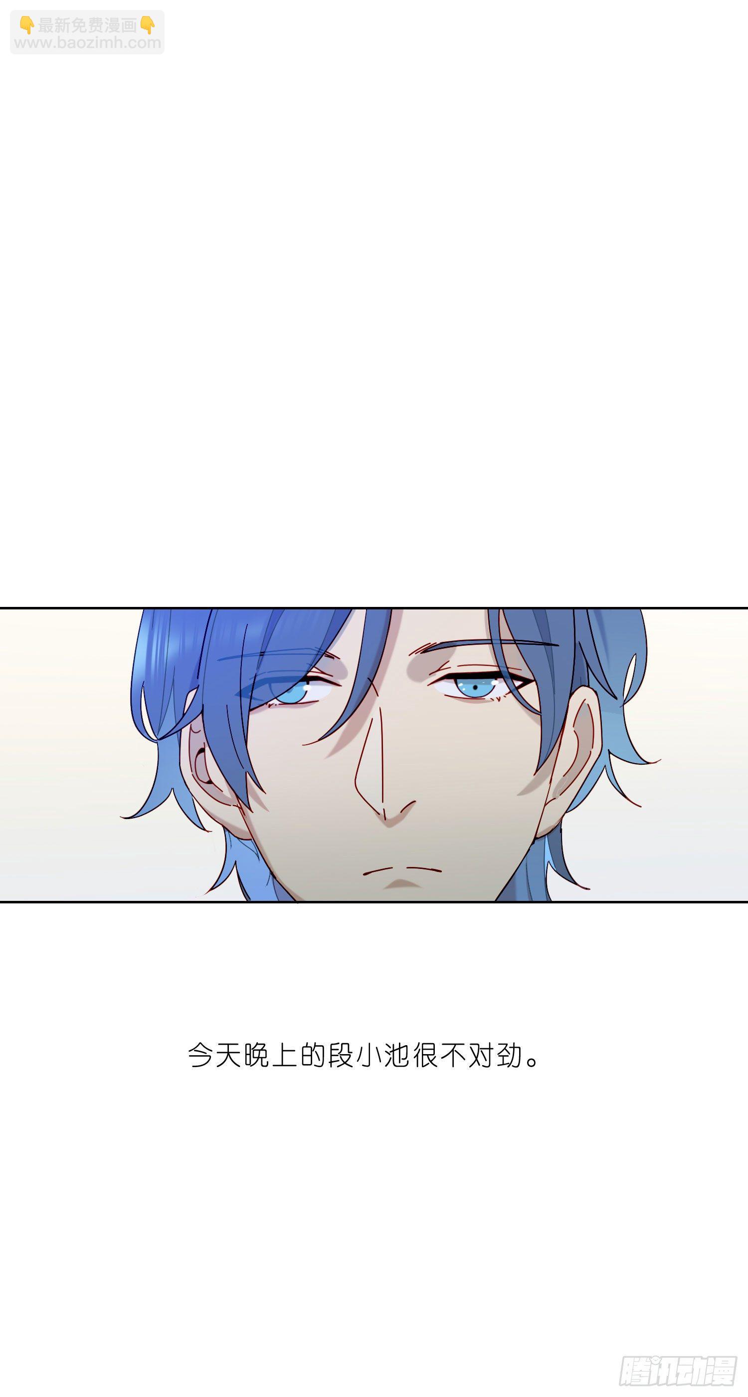 第23话 段小池很不对劲-第25话