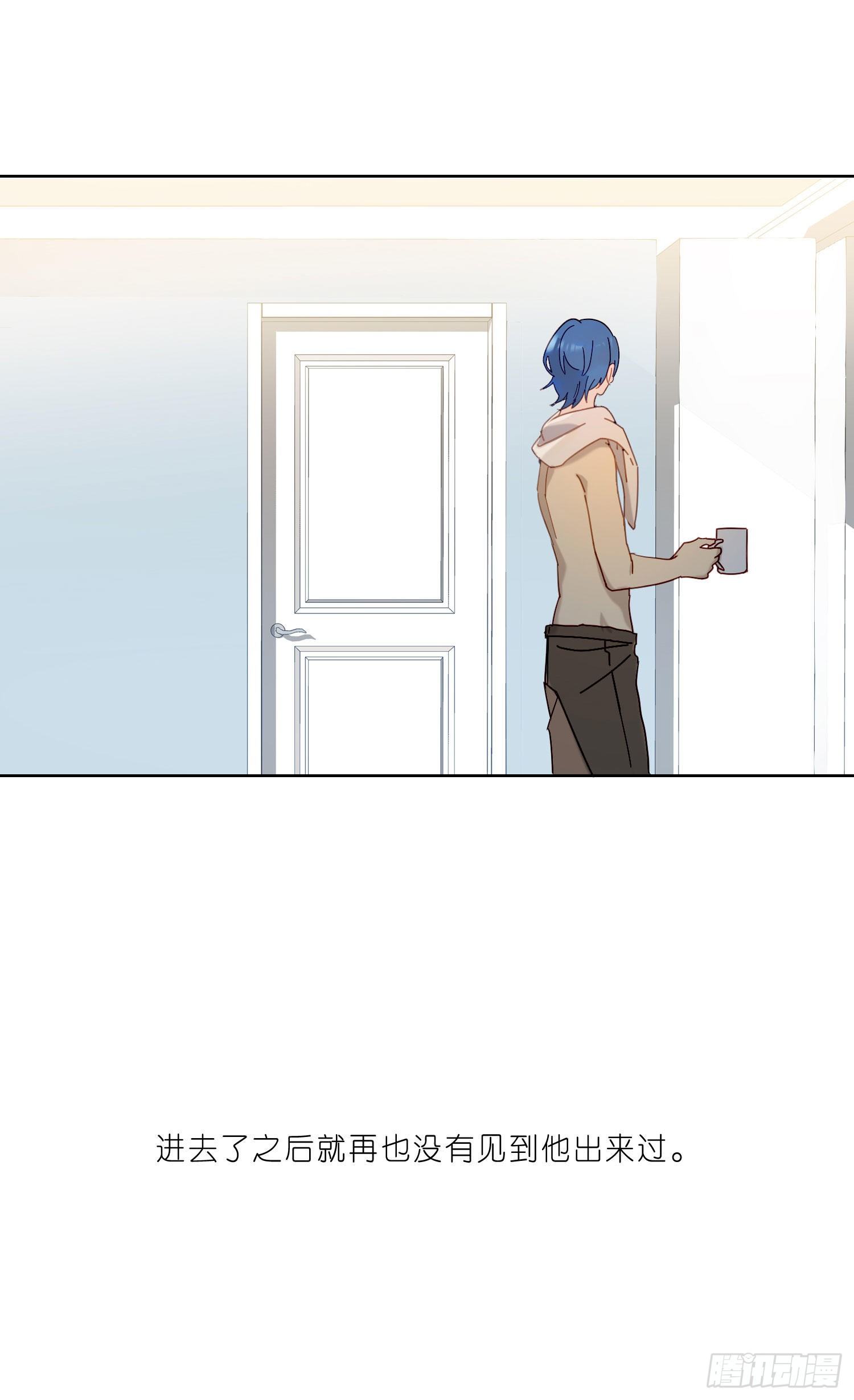 第23话 段小池很不对劲-第25话