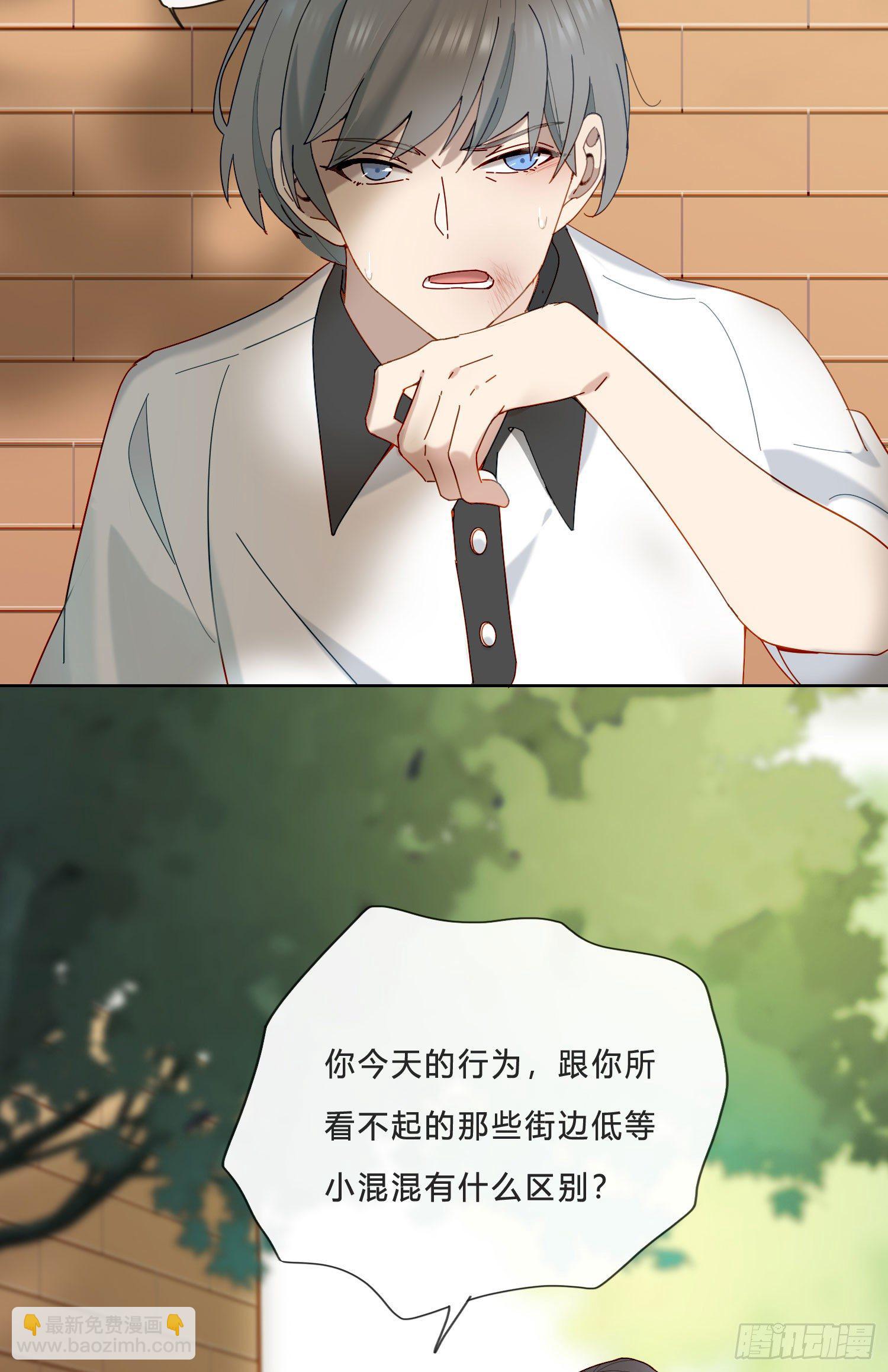 第23话 段小池很不对劲-第25话