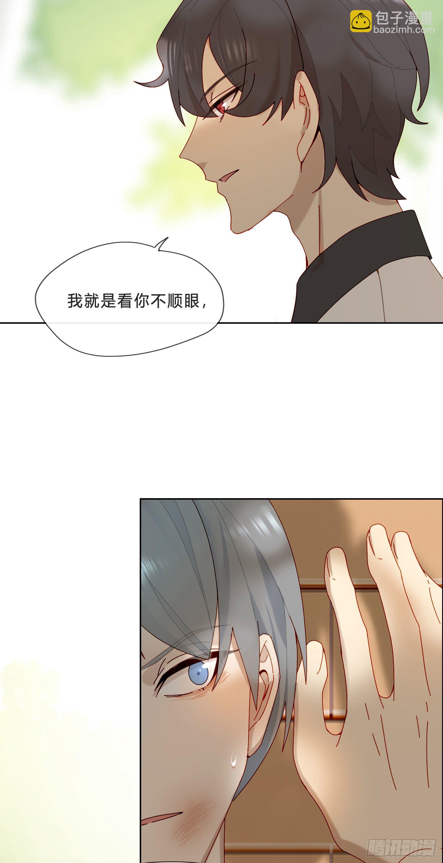 第23话 段小池很不对劲-第25话