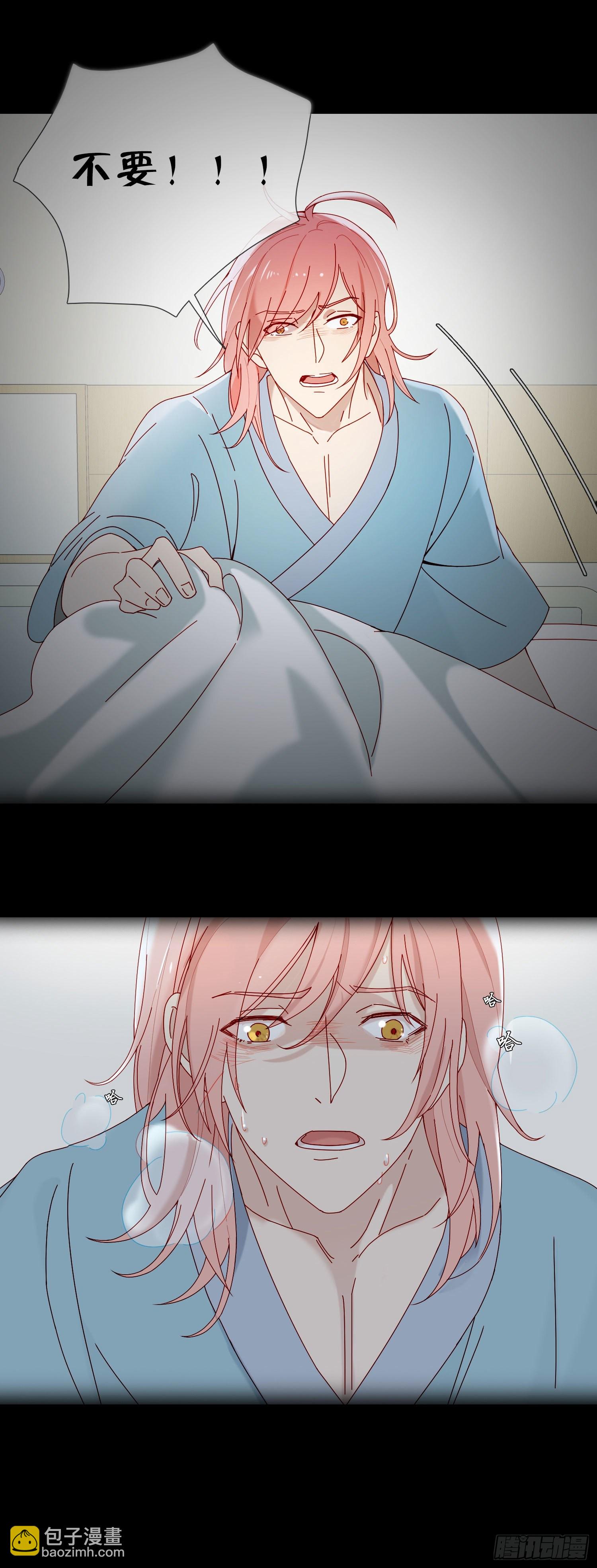 第27话 想要更多-第29话