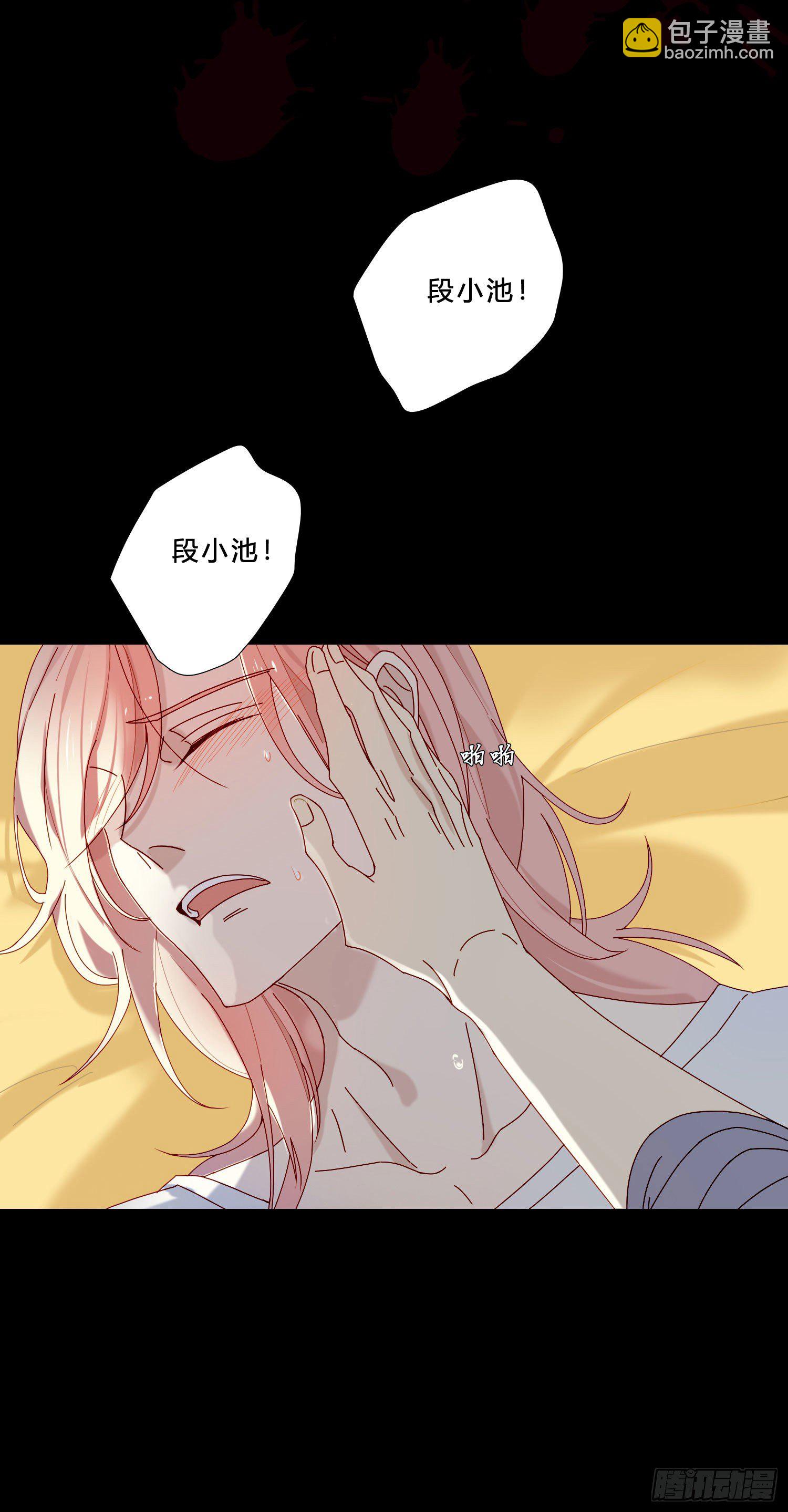 第27话 想要更多-第29话