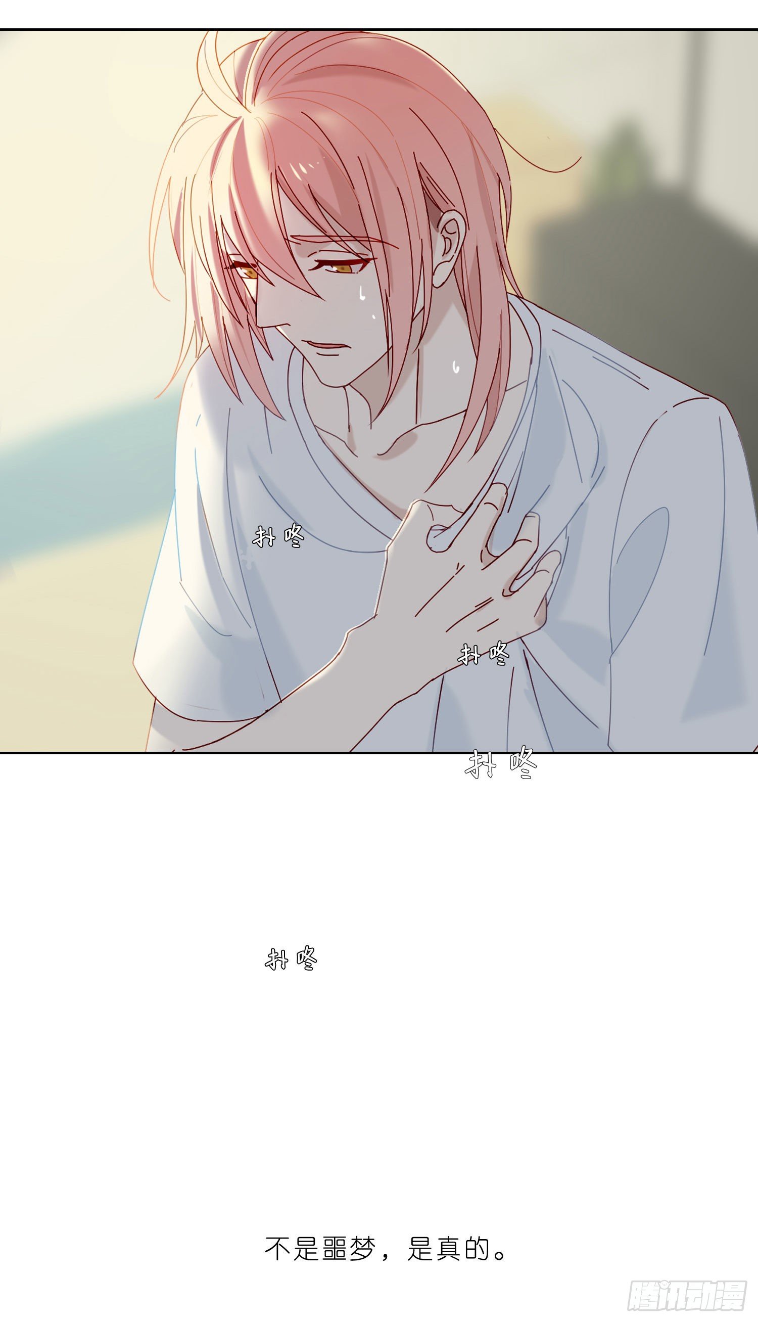 第27话 想要更多-第29话