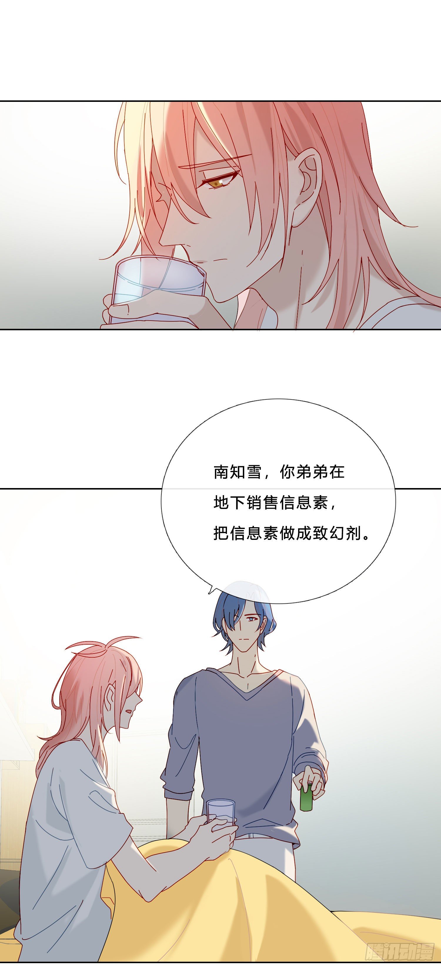 第27话 想要更多-第29话