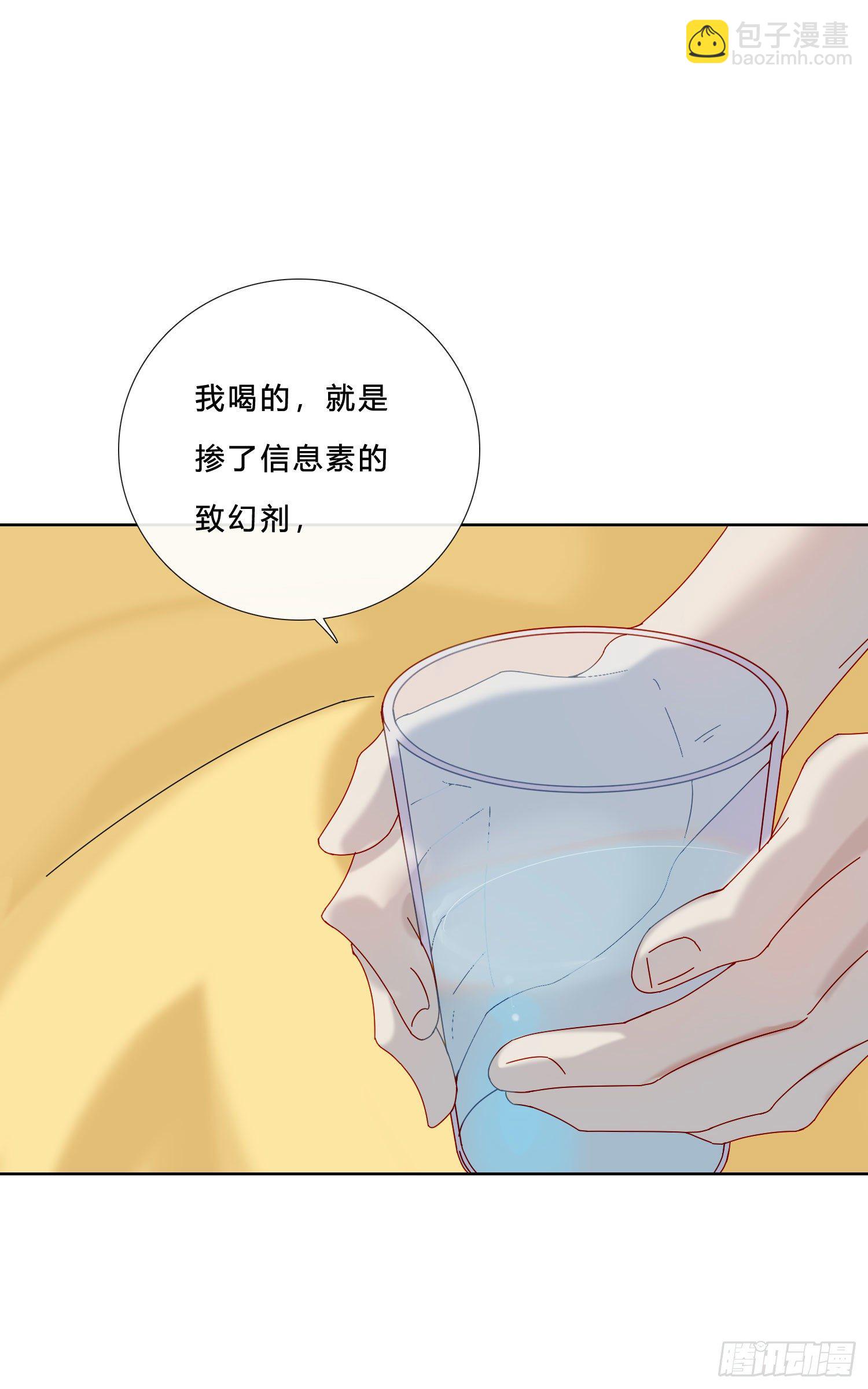 第27话 想要更多-第29话