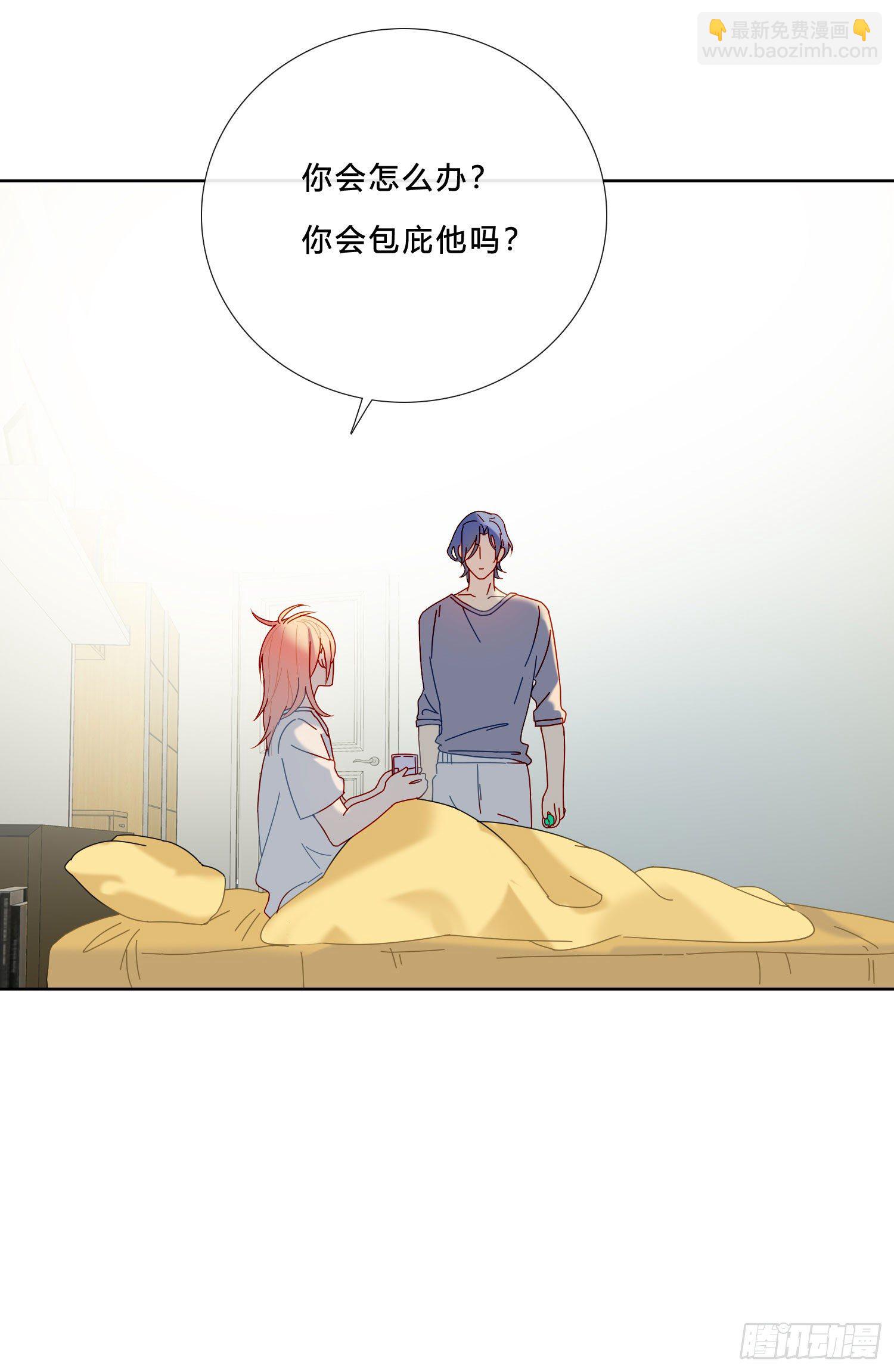 第27话 想要更多-第29话