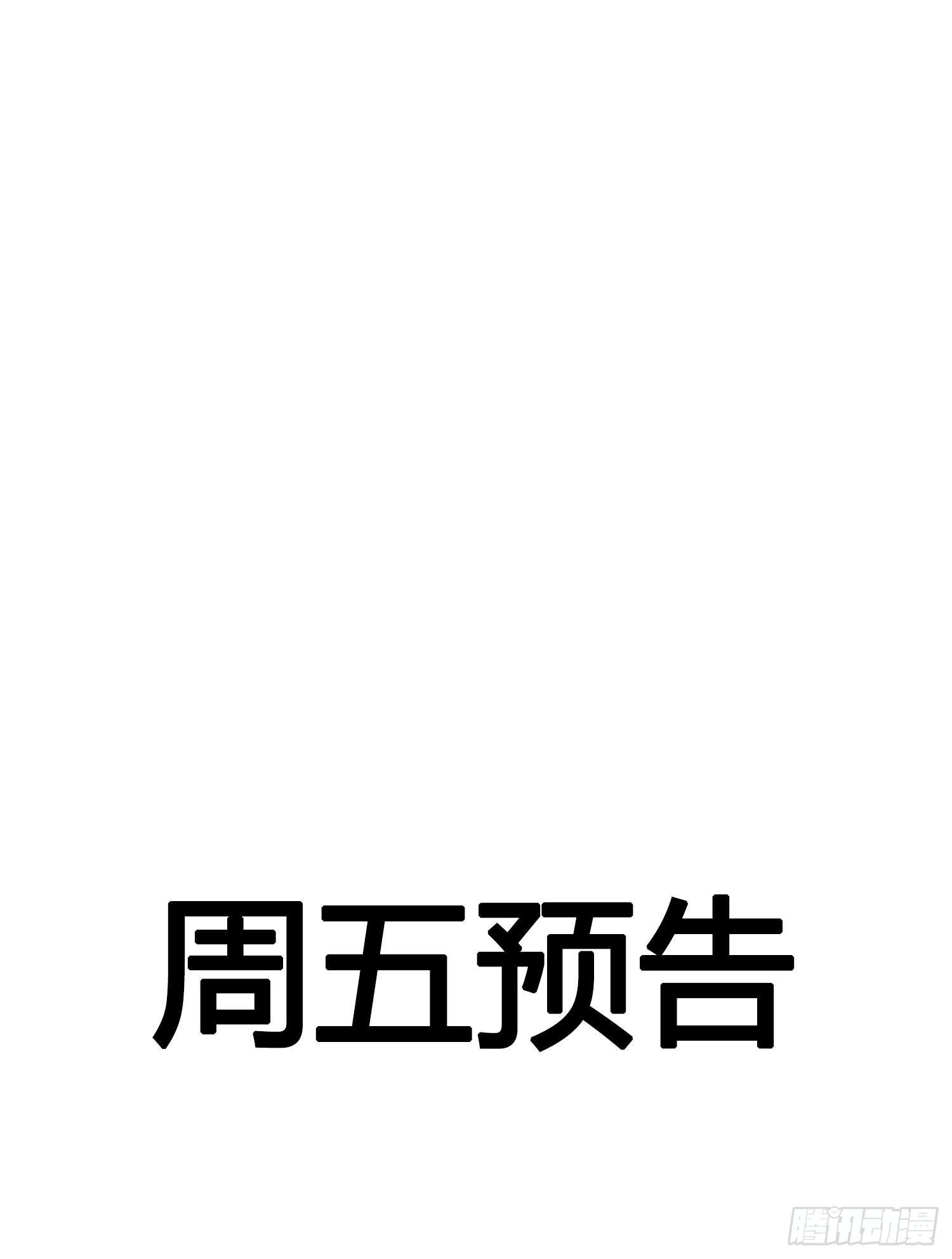 第27话 想要更多-第29话