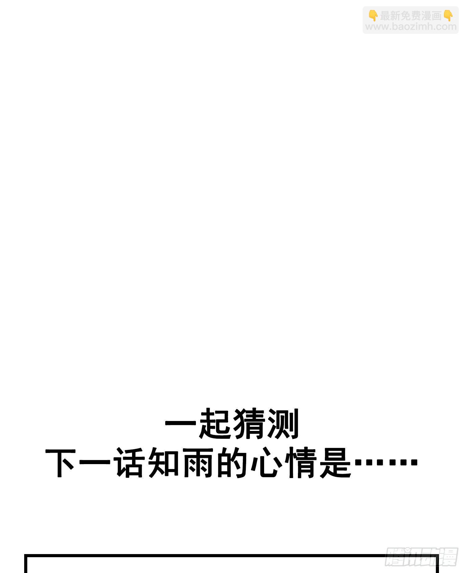 第27话 想要更多-第29话