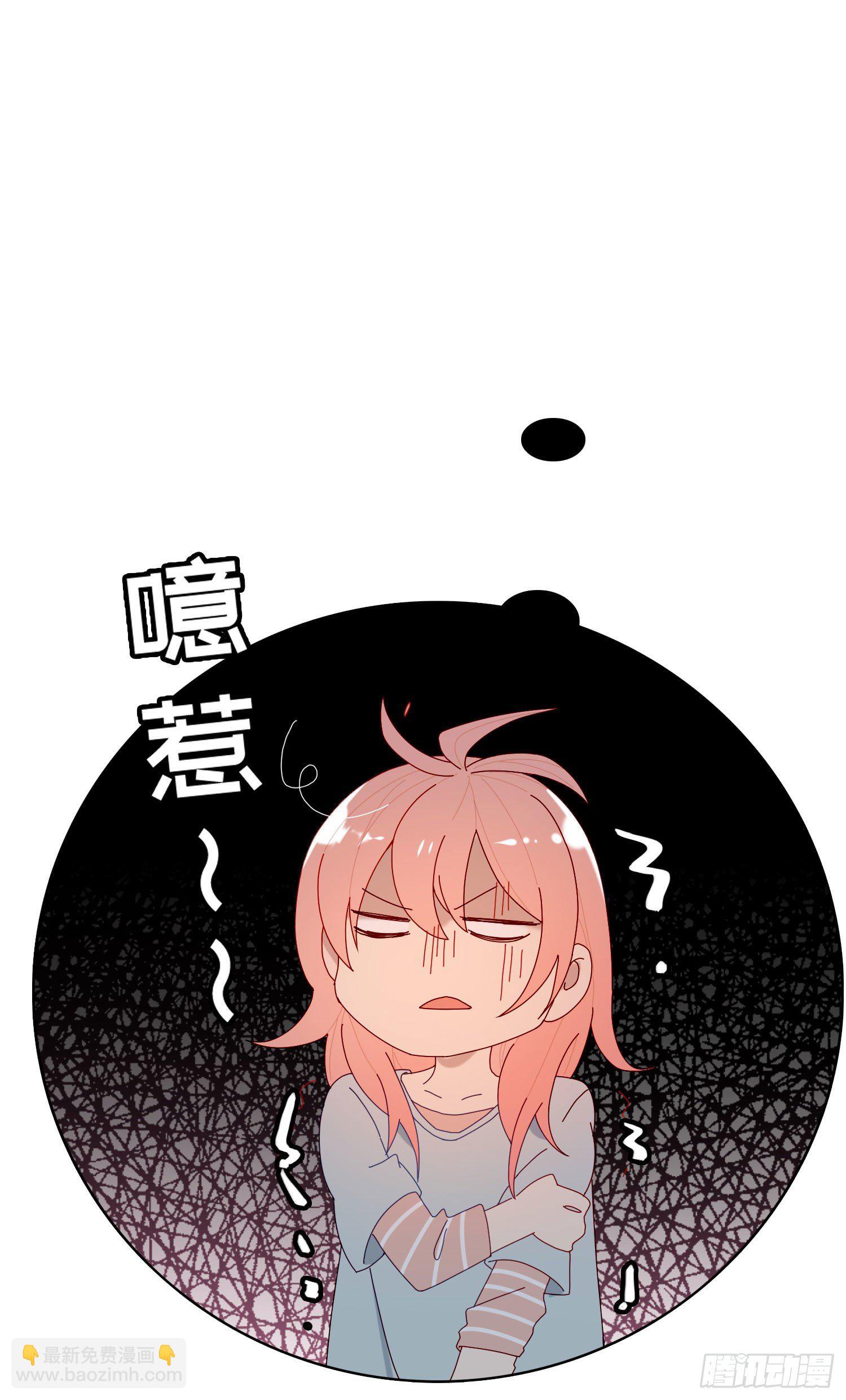 第29话 我就去救你-第31话