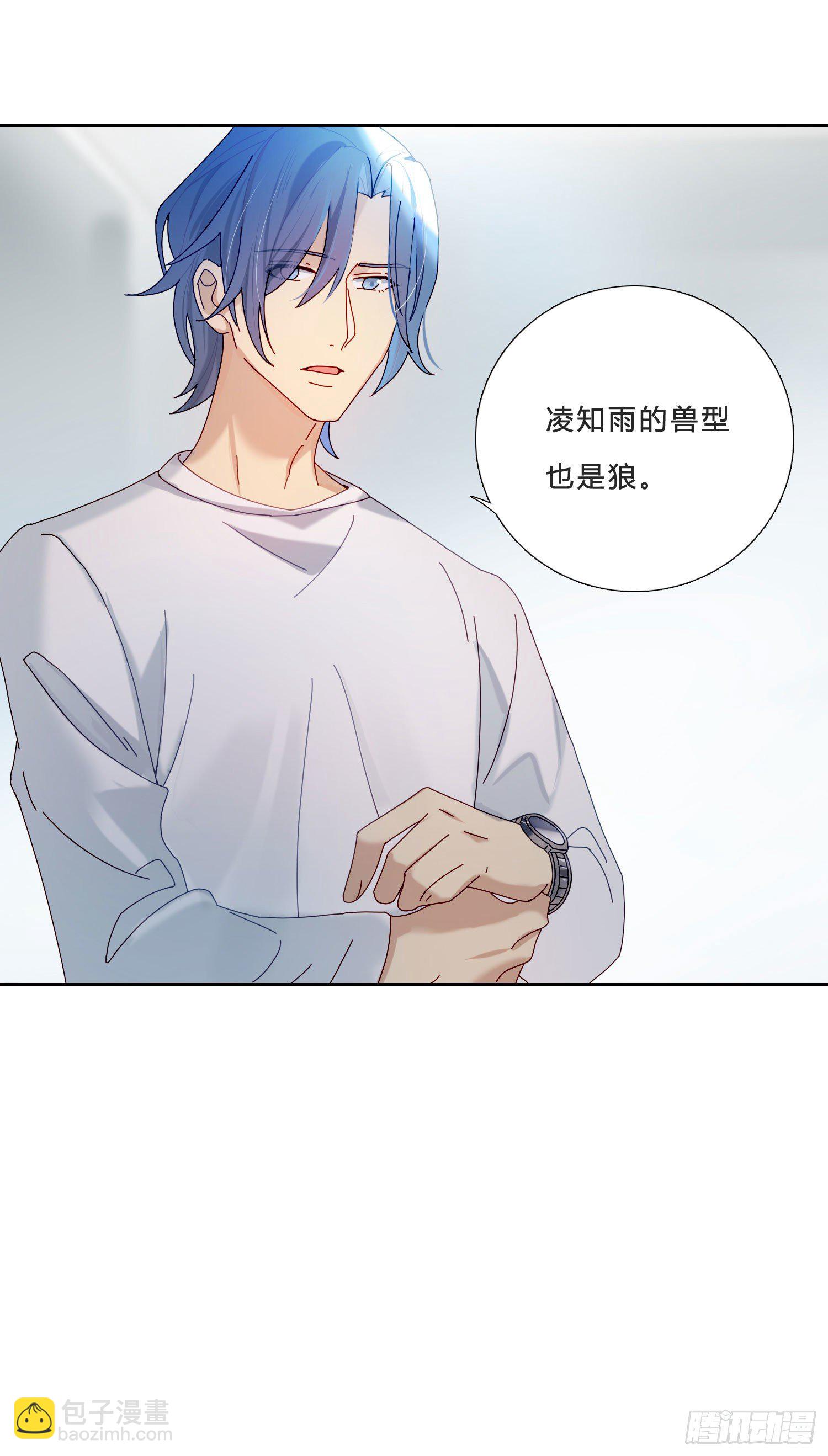 第29话 我就去救你-第31话