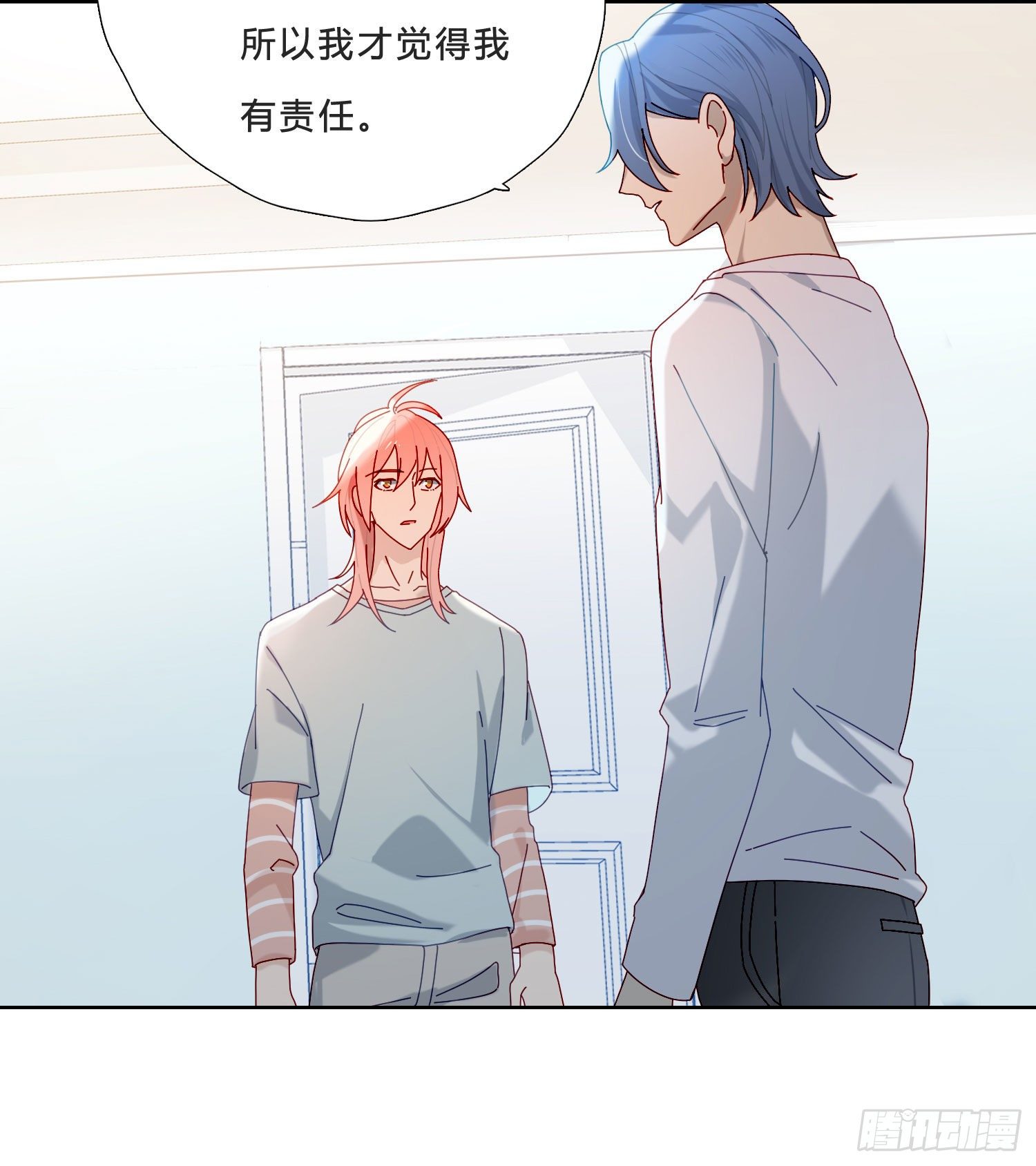 第29话 我就去救你-第31话