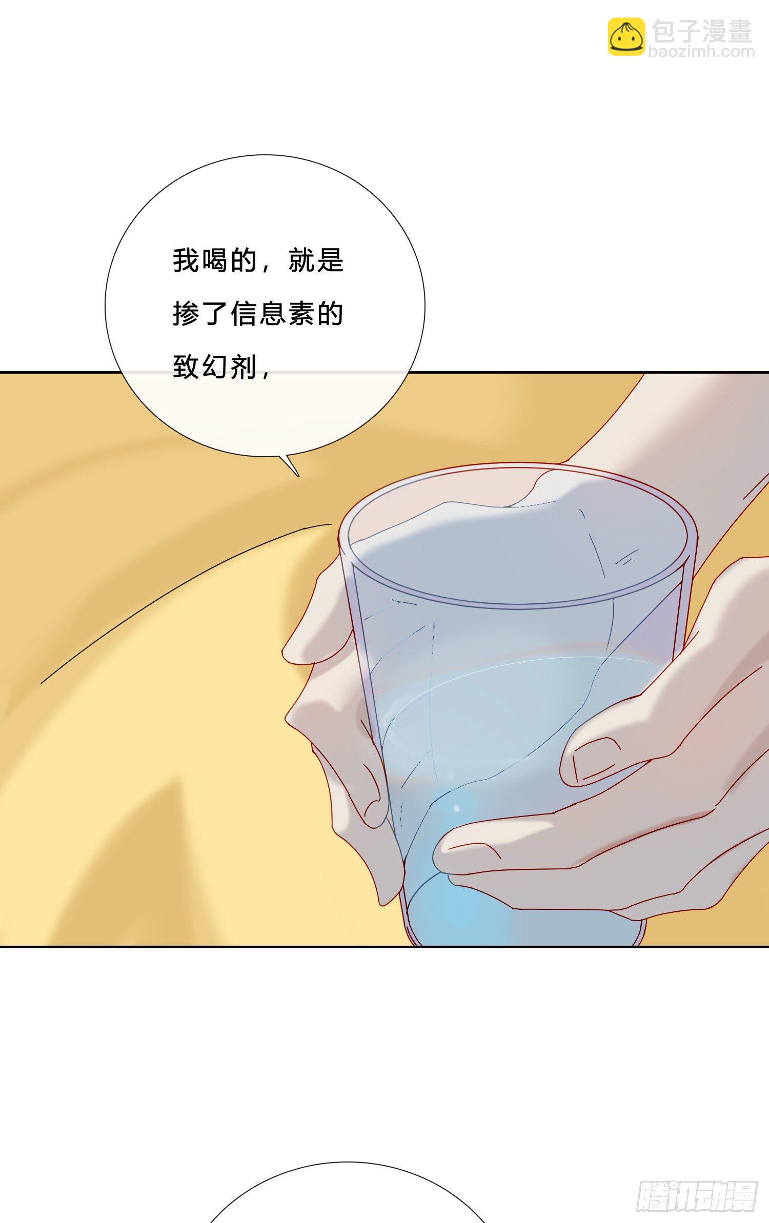 第29话 我就去救你-第31话