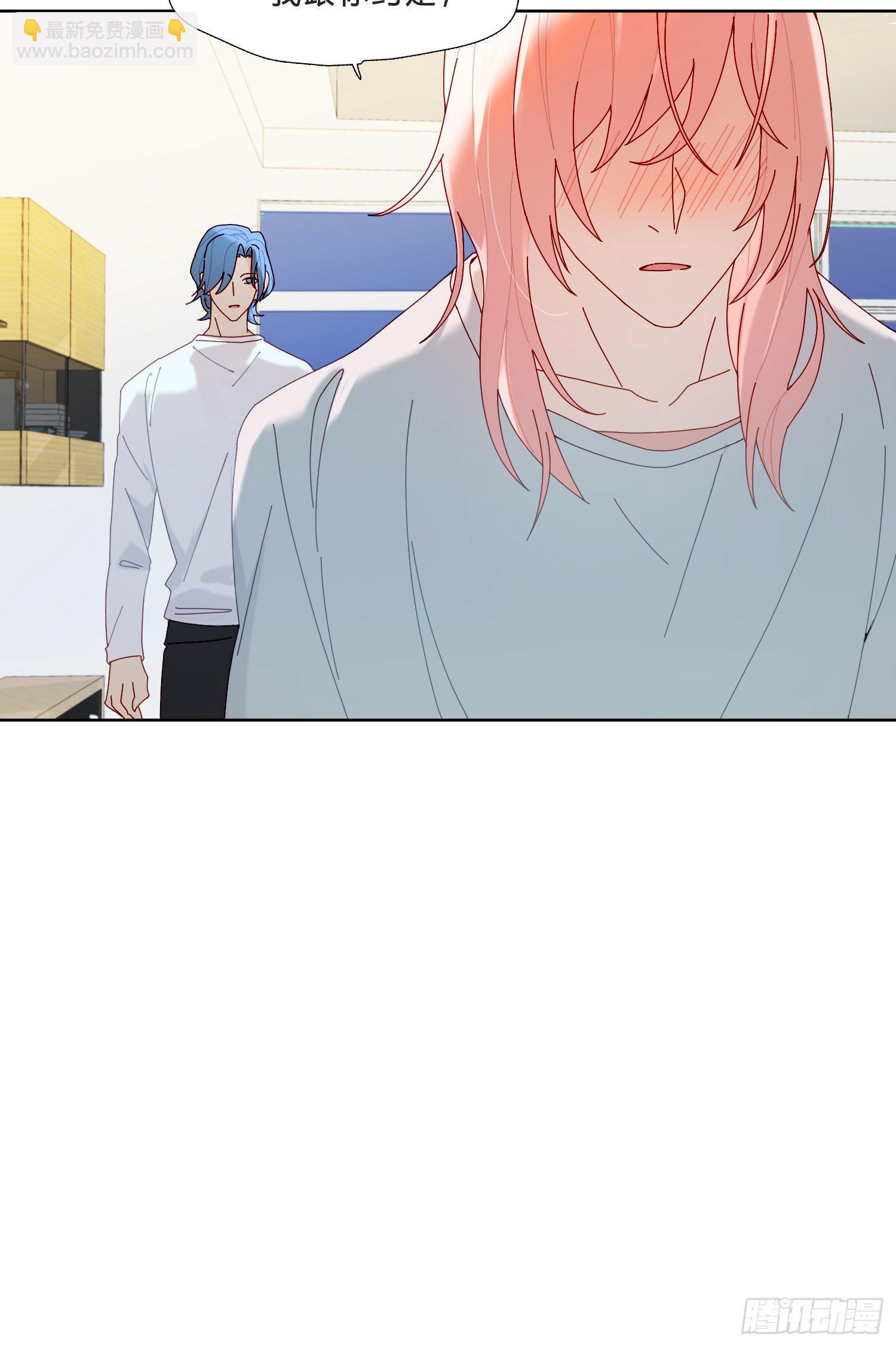 第29话 我就去救你-第31话