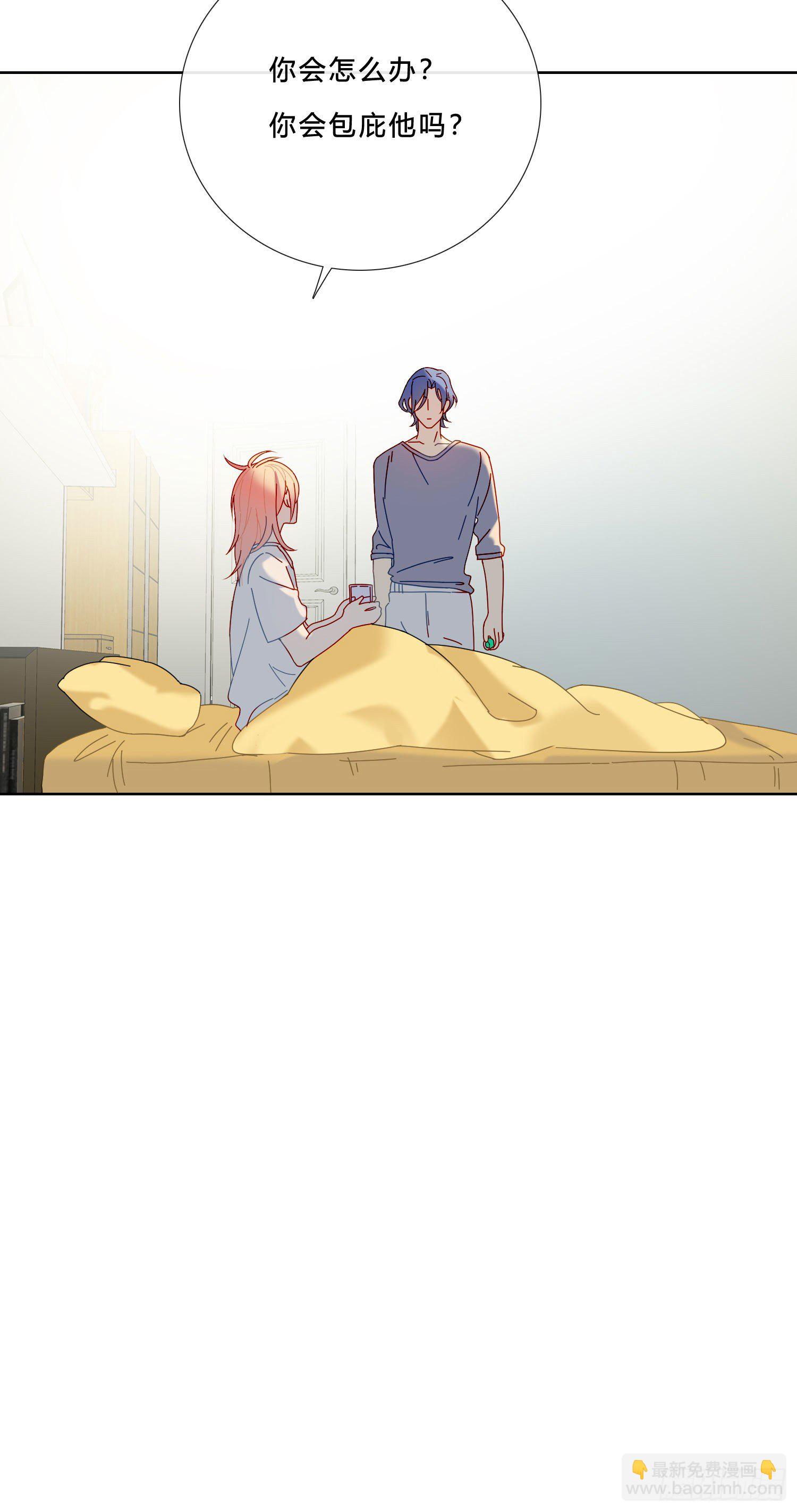 第29话 我就去救你-第31话