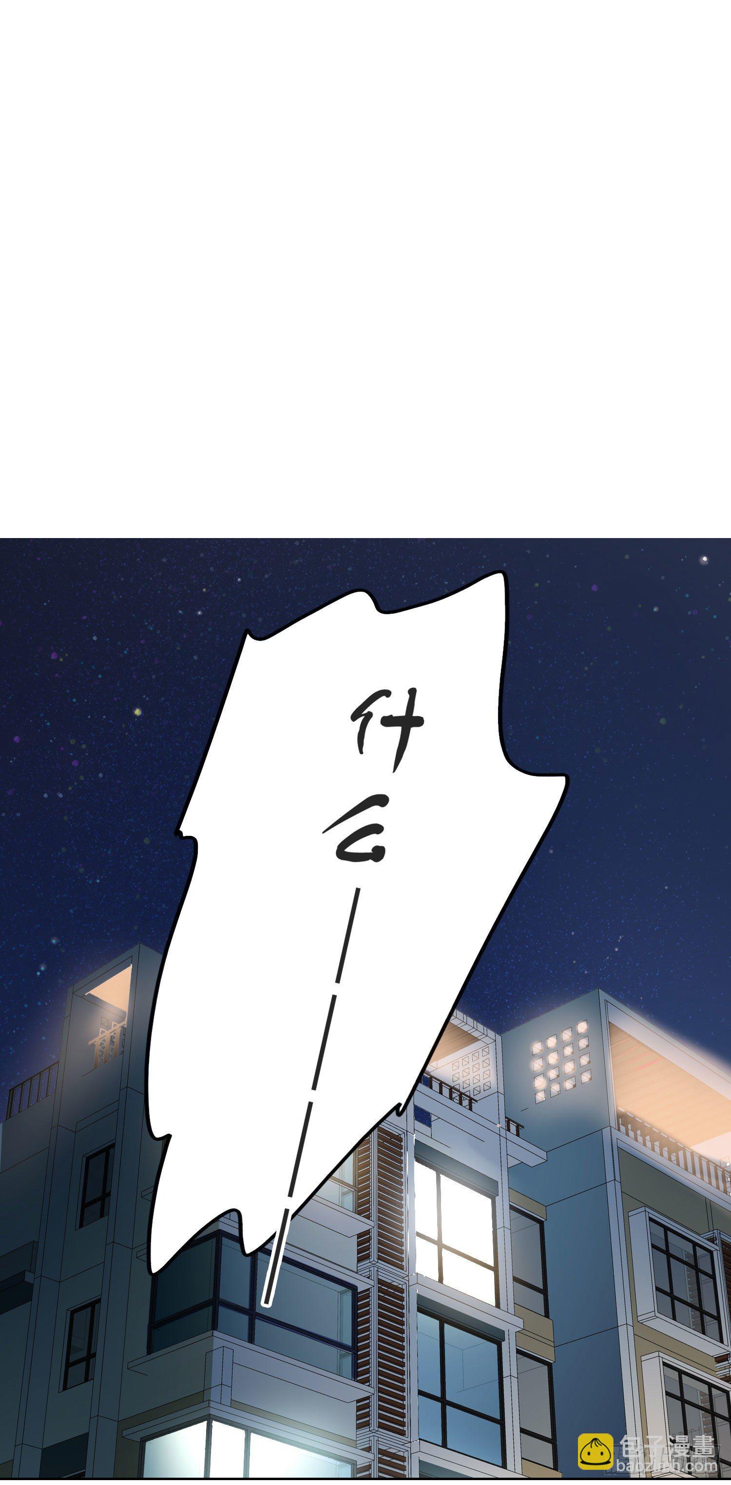 第29话 我就去救你-第31话