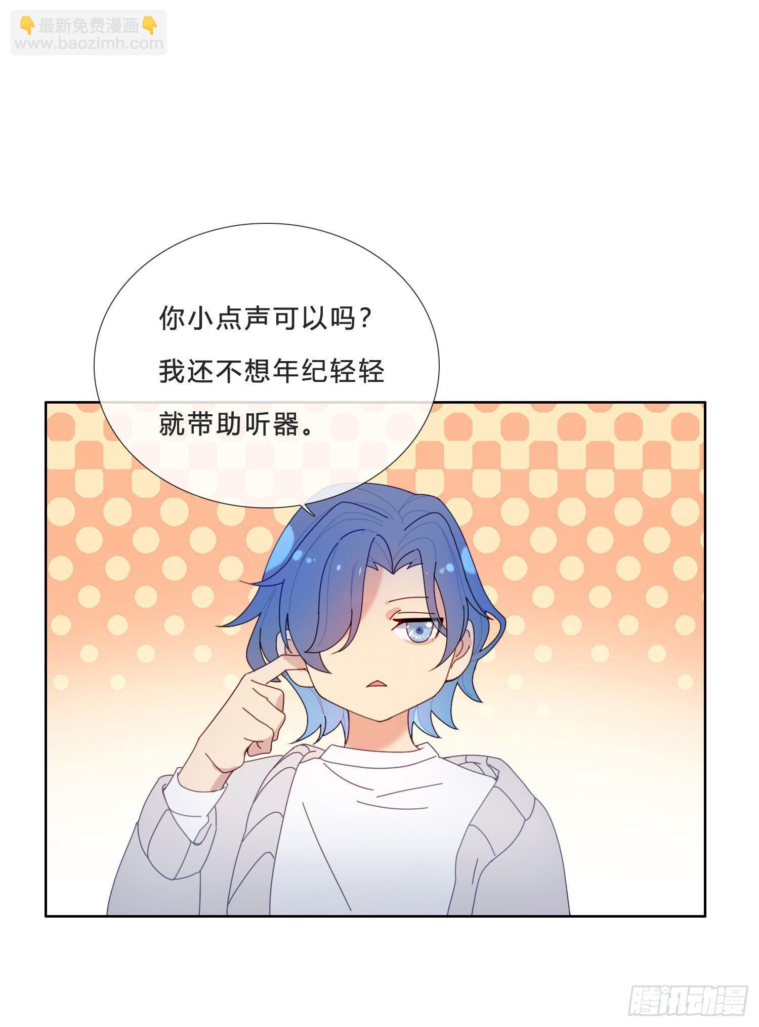 第29话 我就去救你-第31话