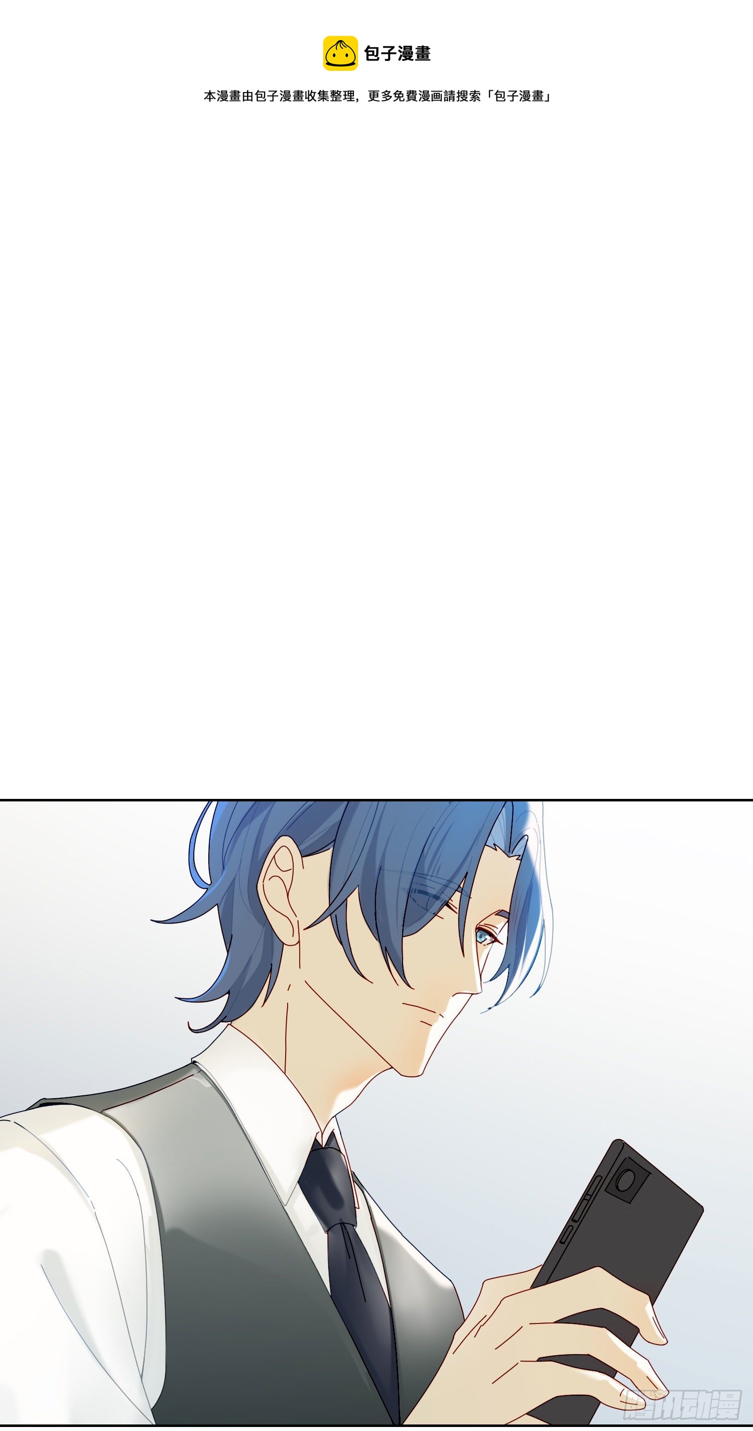 第31话 鸿门宴-第33话