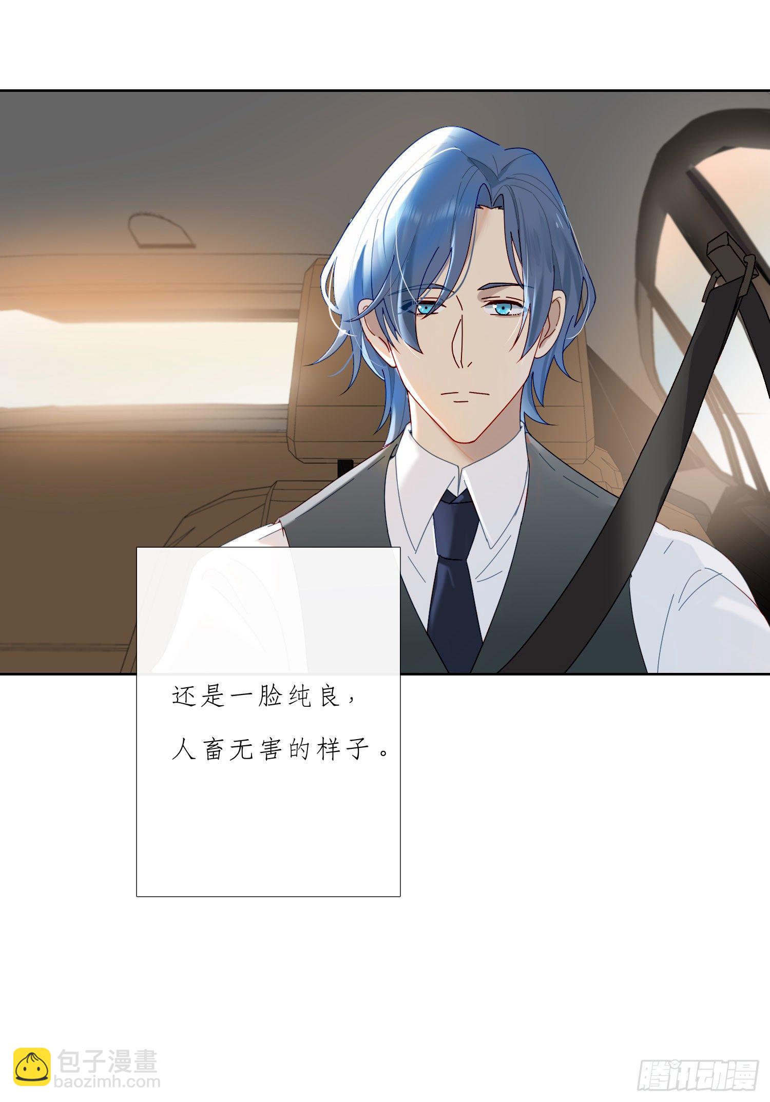 第31话 鸿门宴-第33话