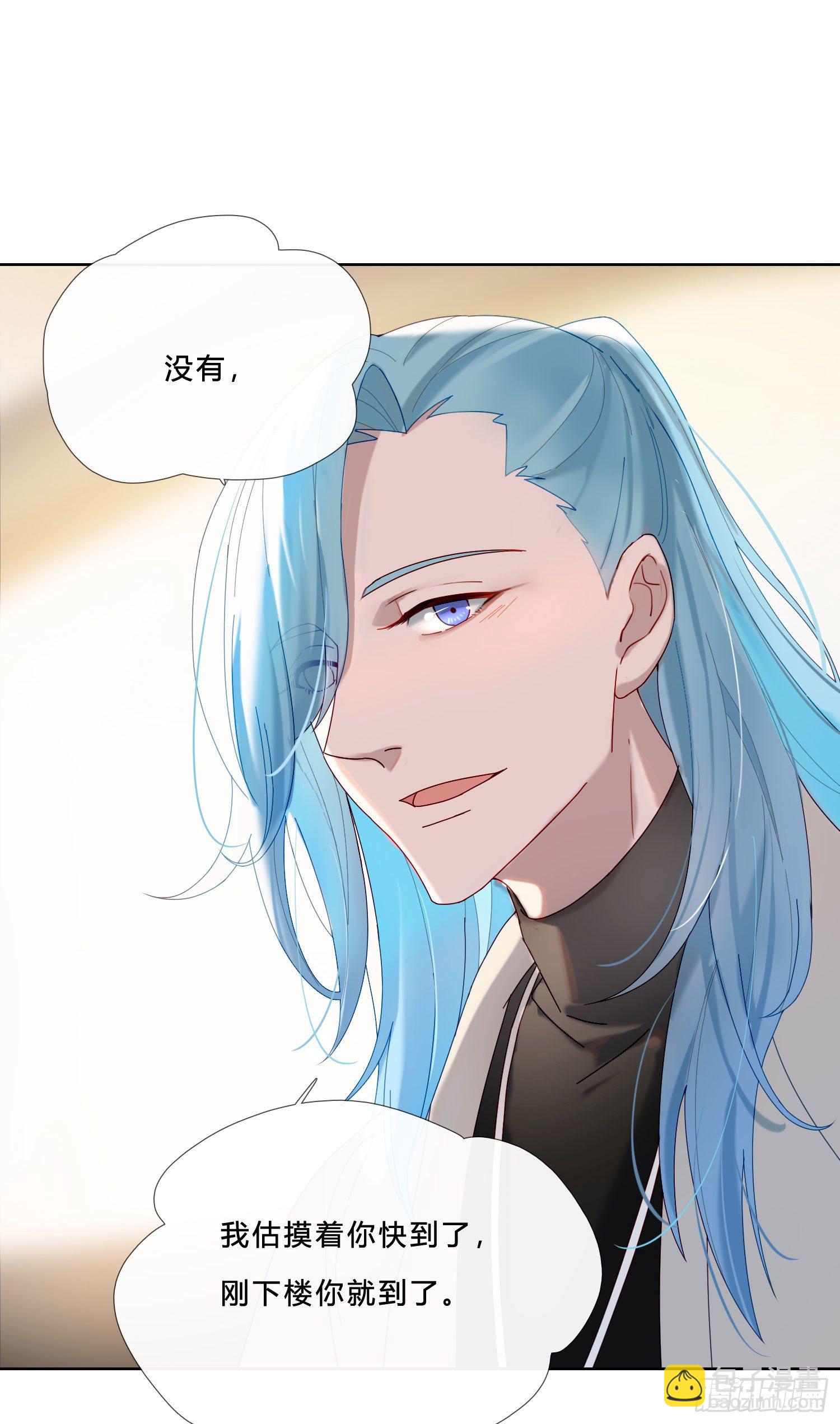 第31话 鸿门宴-第33话