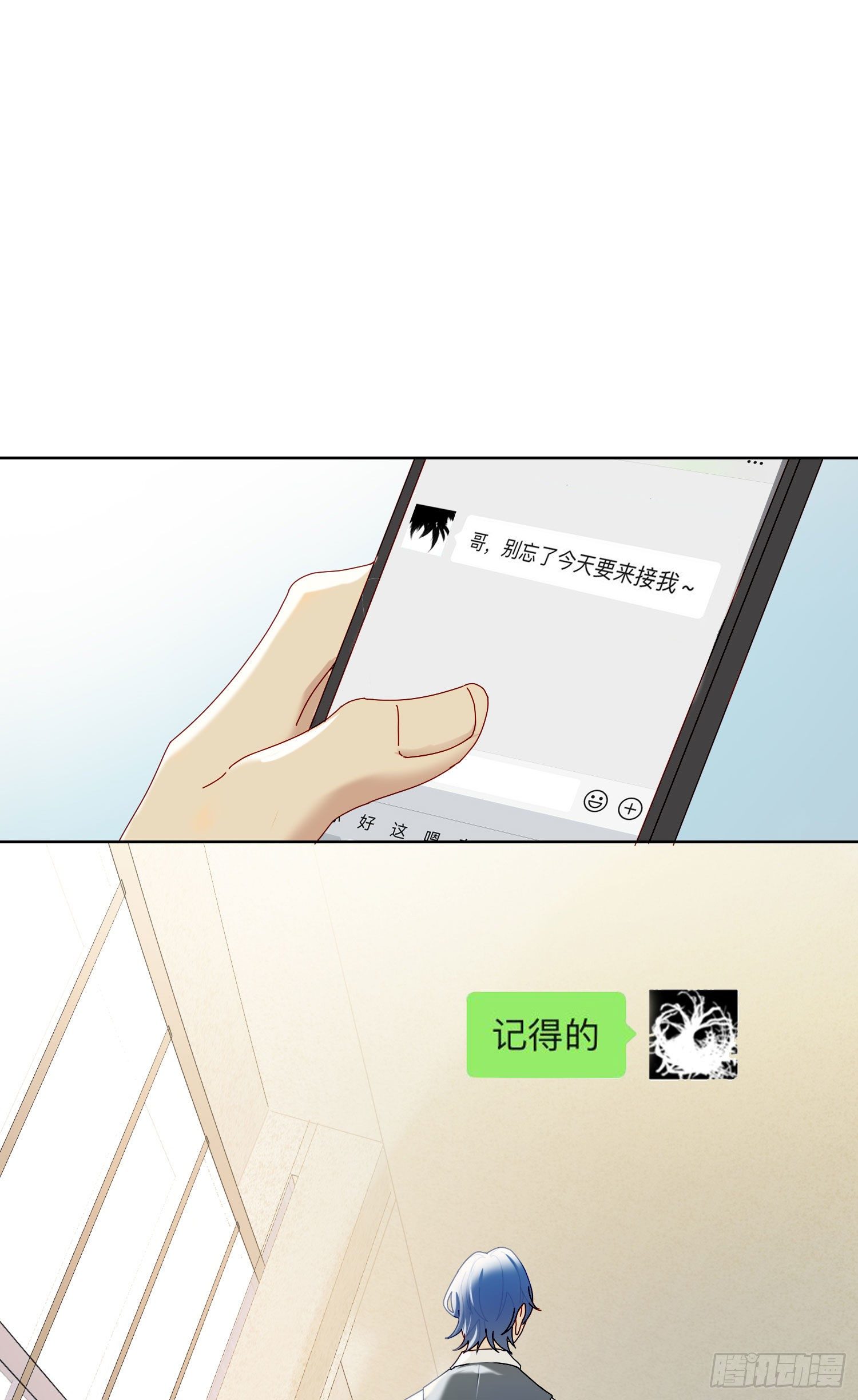 第31话 鸿门宴-第33话