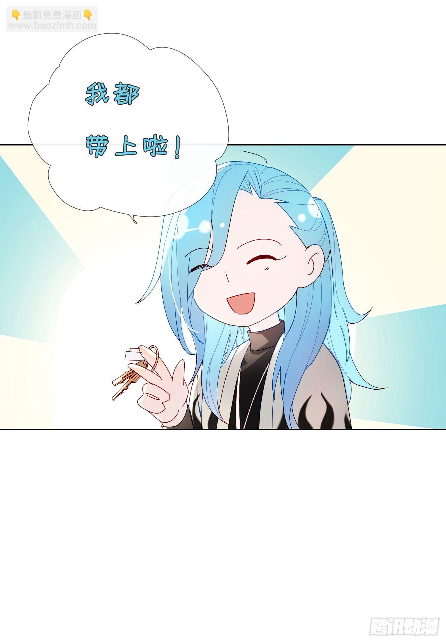 第31话 鸿门宴-第33话