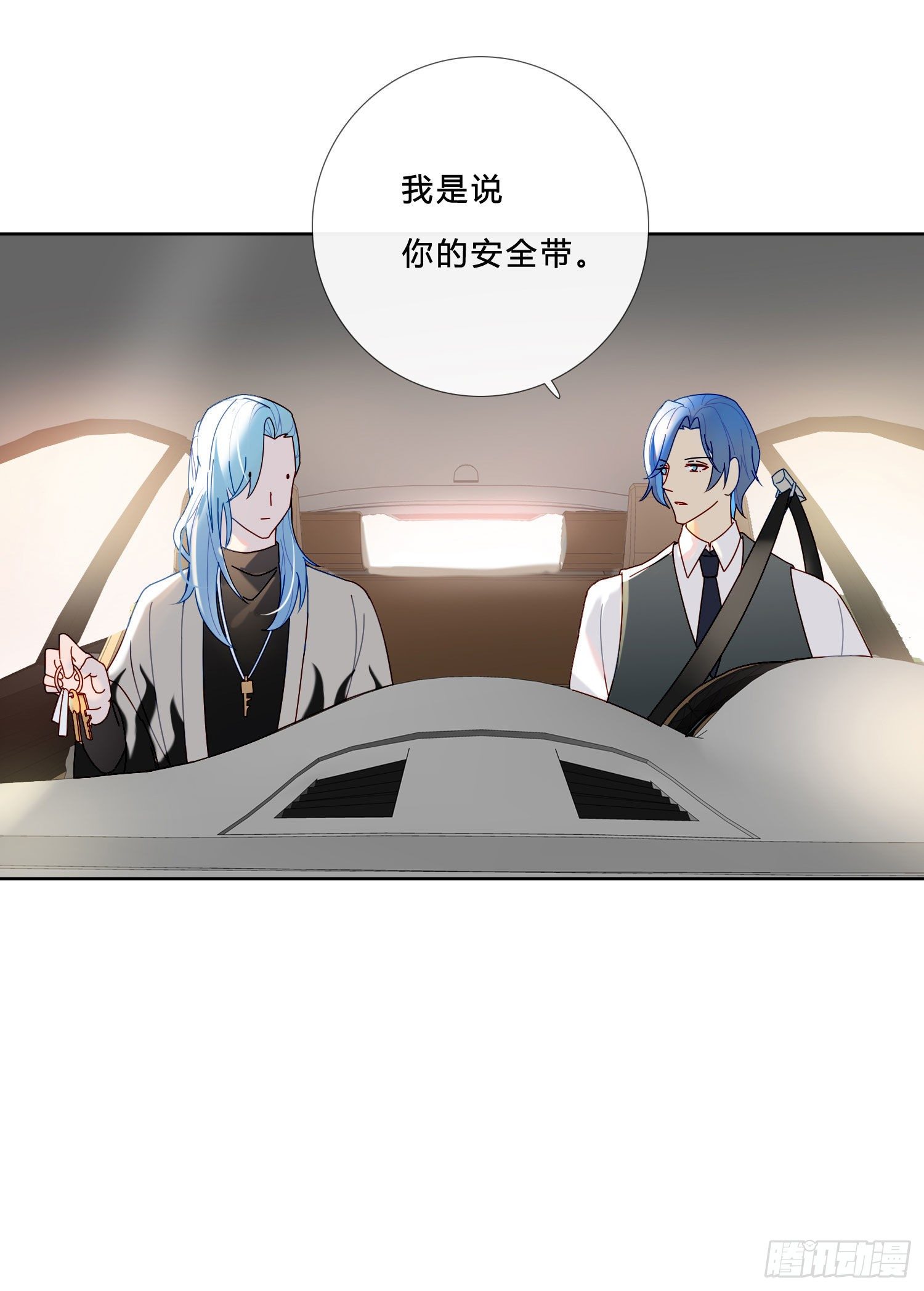 第31话 鸿门宴-第33话