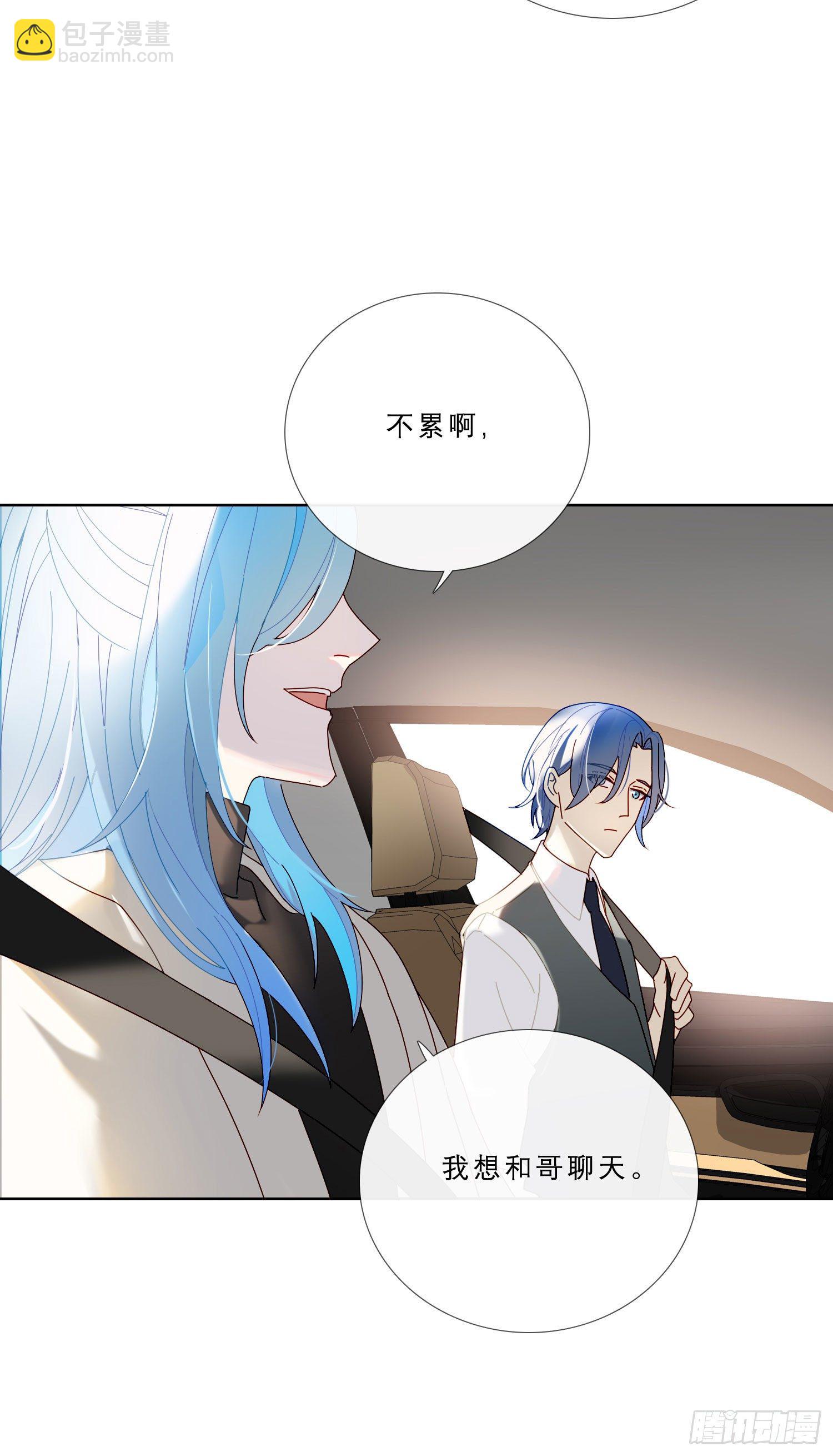 第31话 鸿门宴-第33话