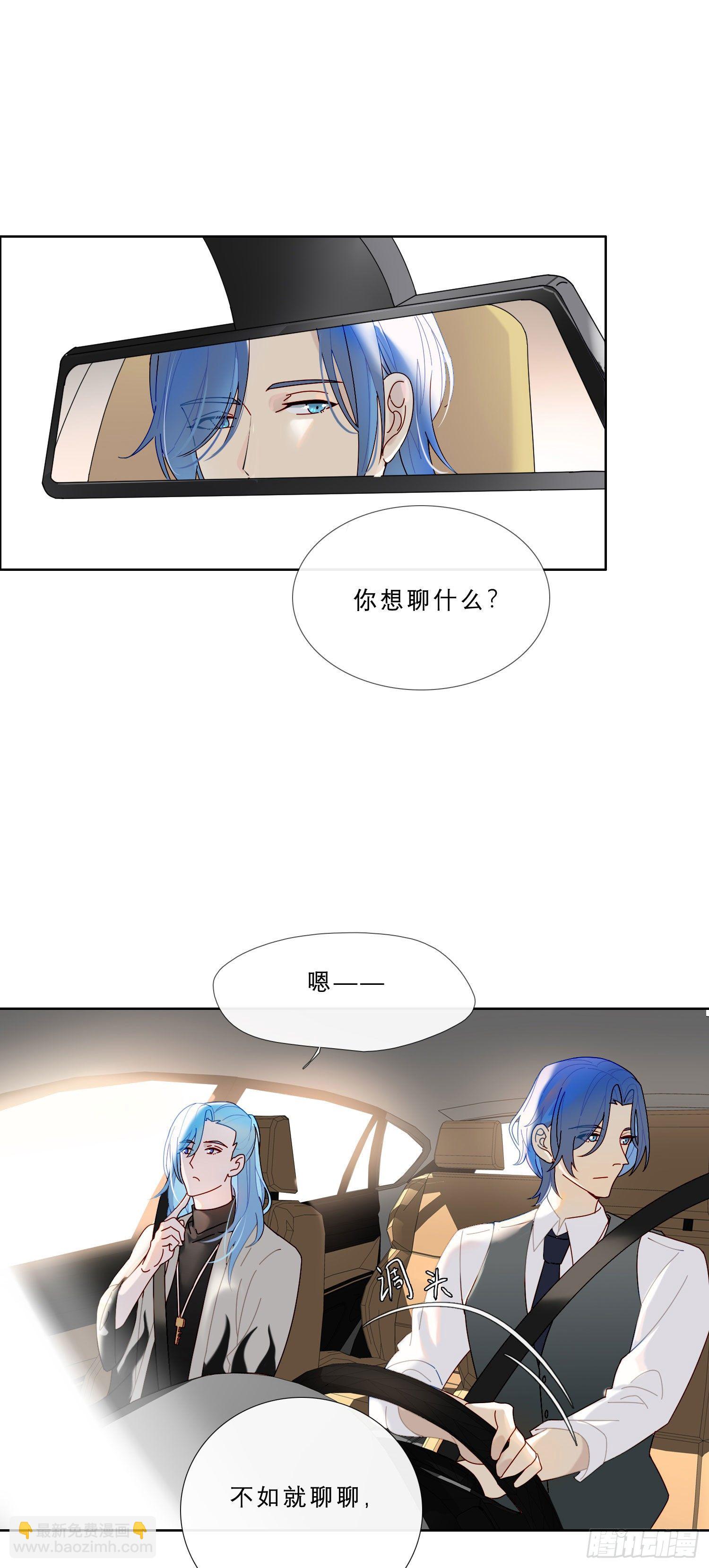 第31话 鸿门宴-第33话