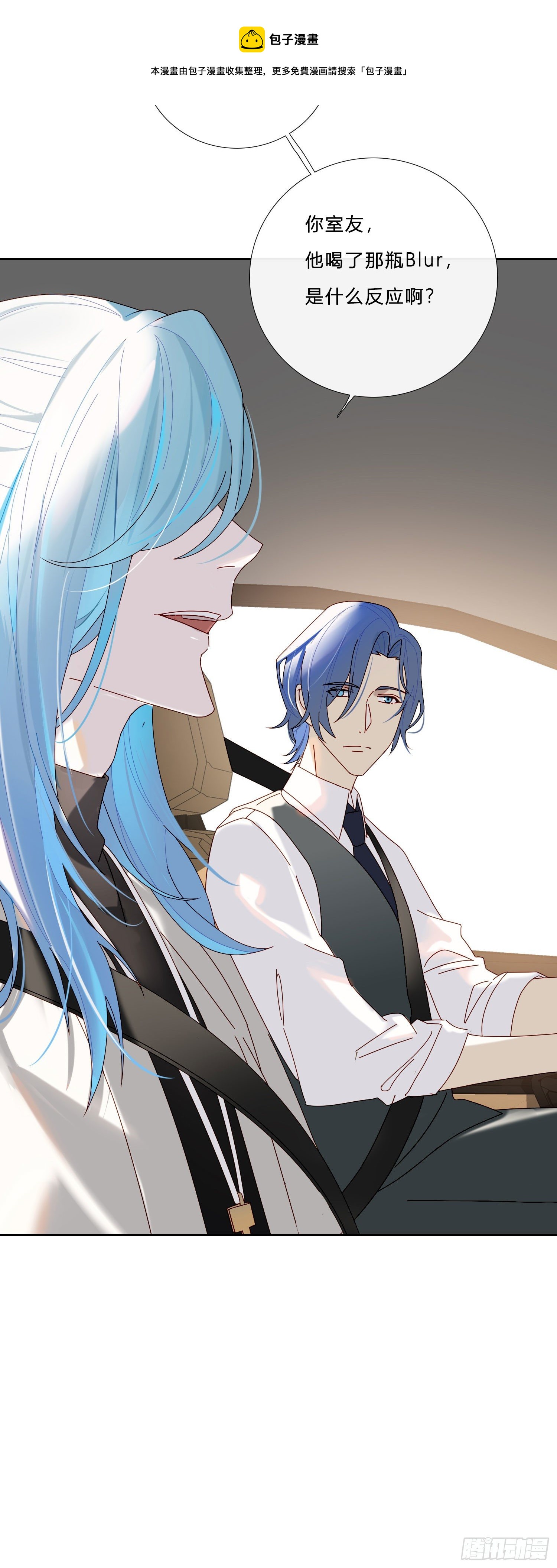 第31话 鸿门宴-第33话