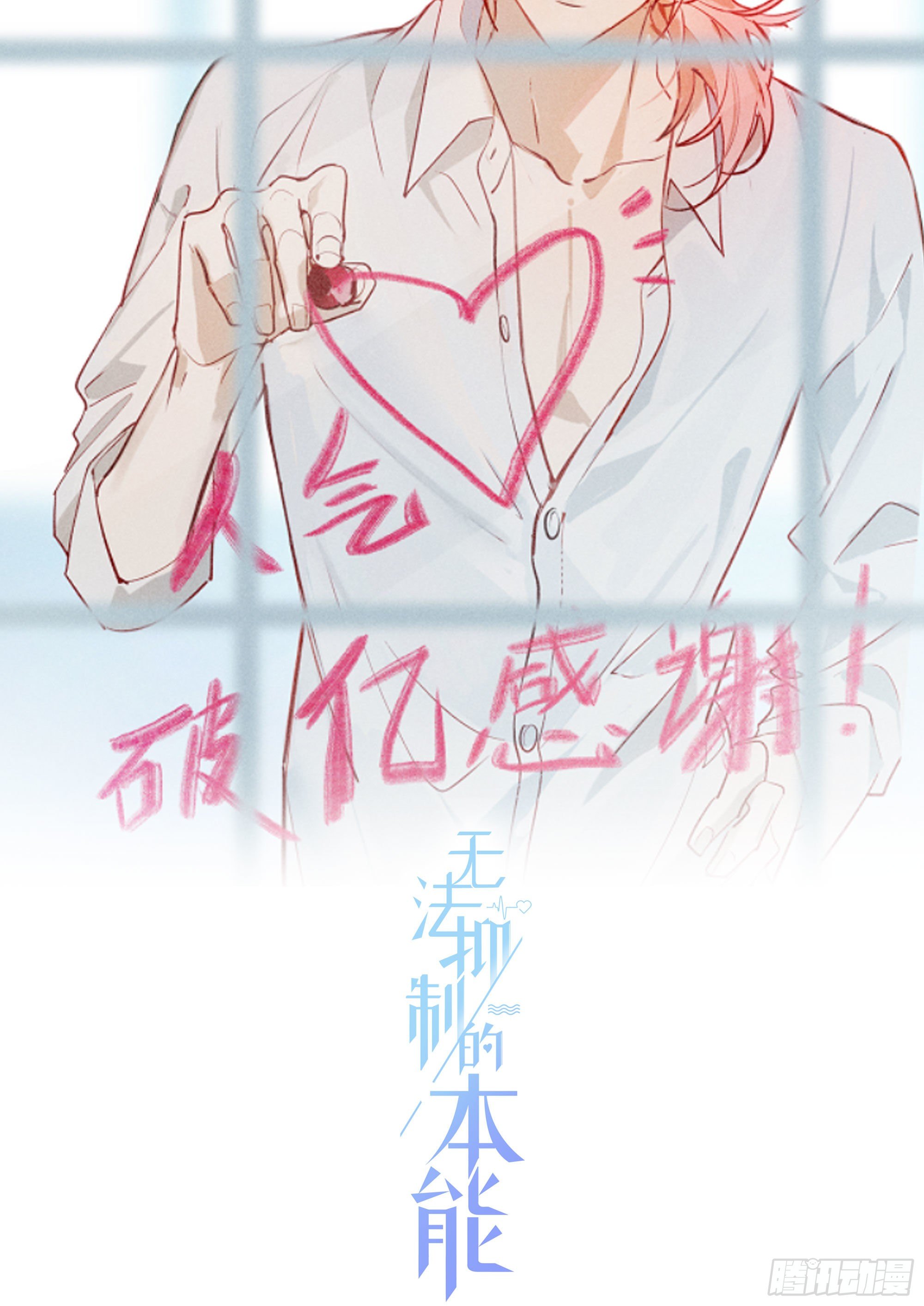 第31话 鸿门宴-第33话