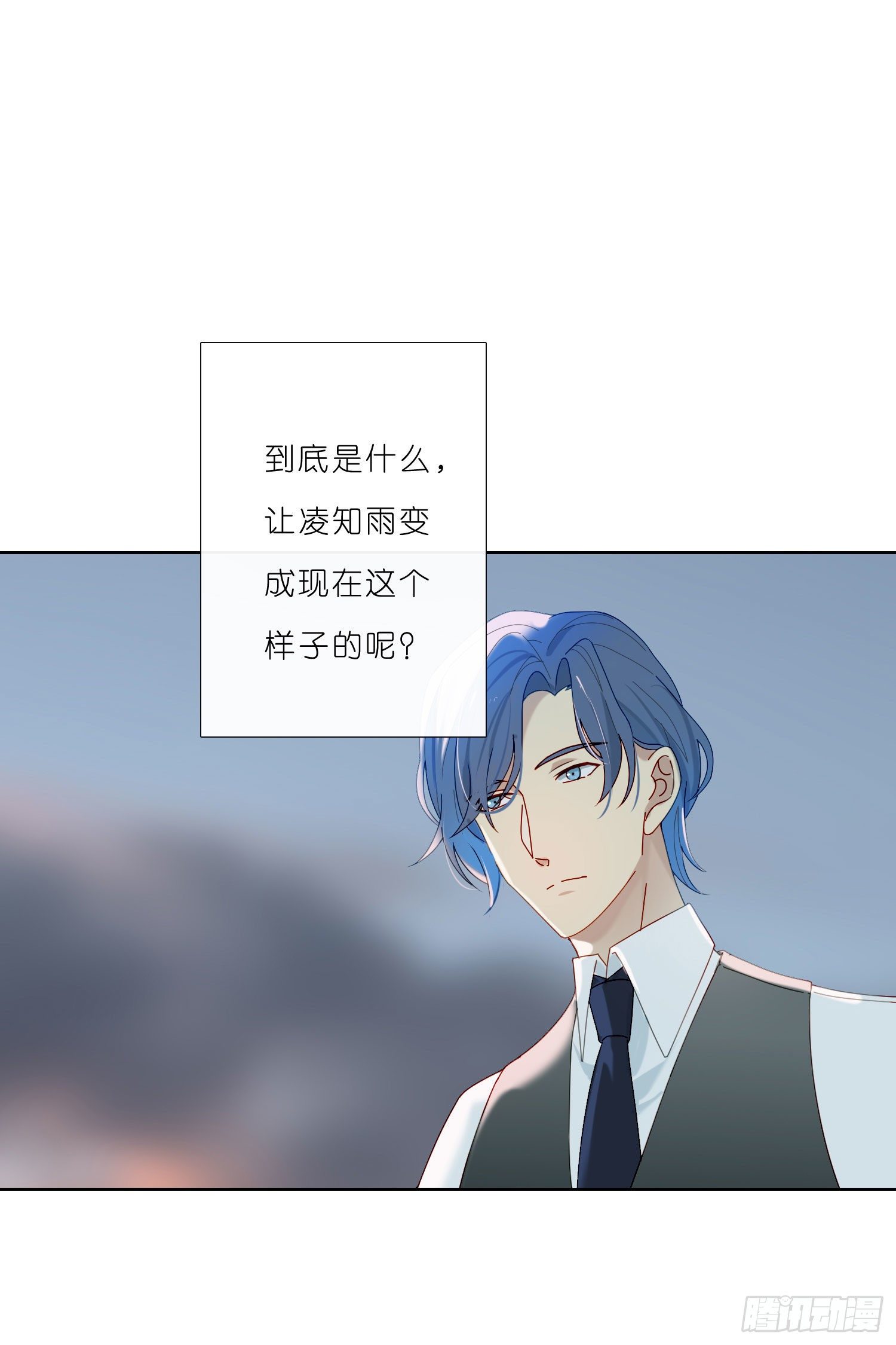 第33话 南辕北辙-第35话